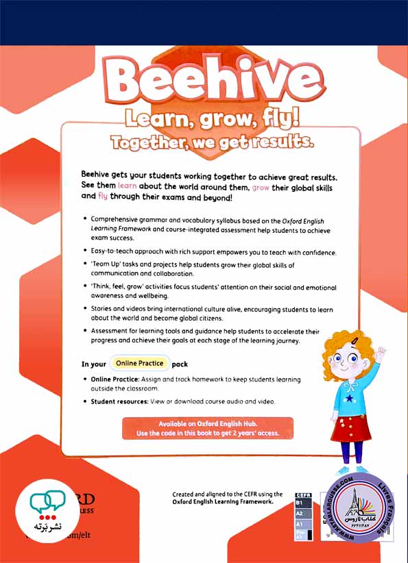 کتاب انگلیسی Beehive 4