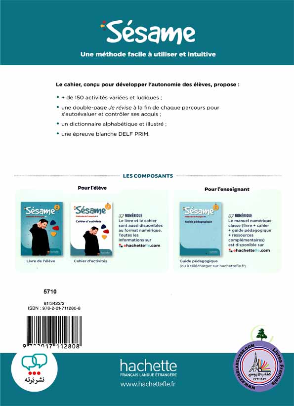 کتاب فرانسوی Sesame 2 A1