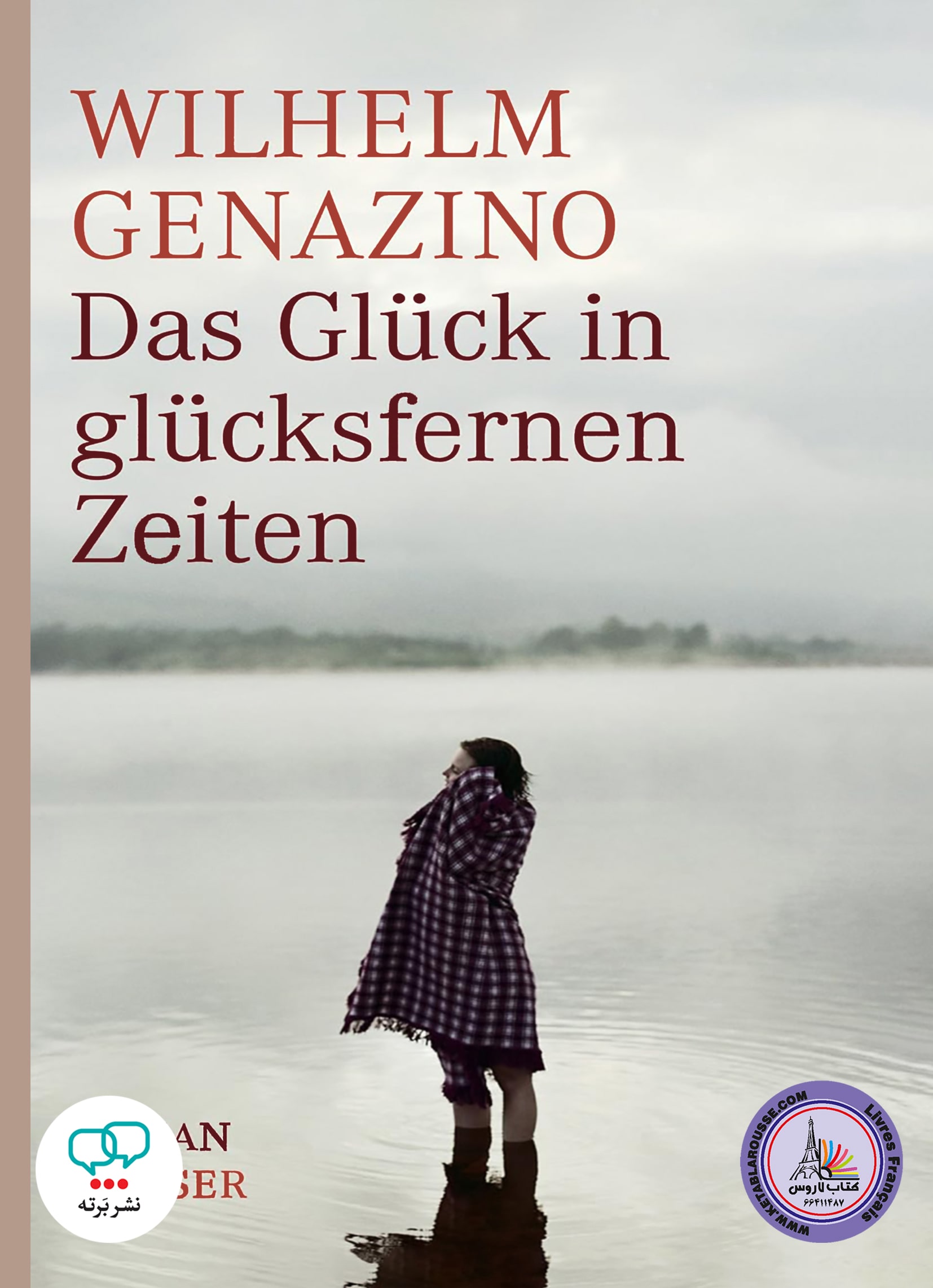 رمان المانی Das Gluck in glucksfernen Zeiten