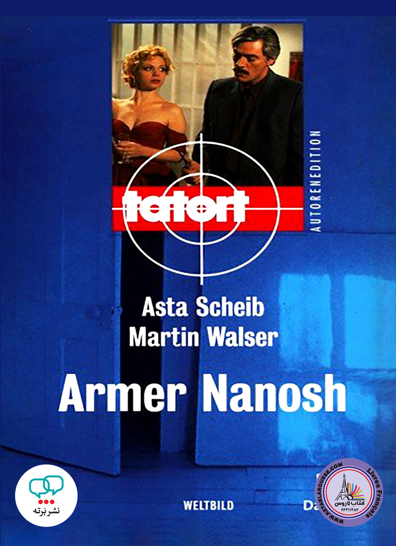 رمان آلمانی Armer Nanosh
