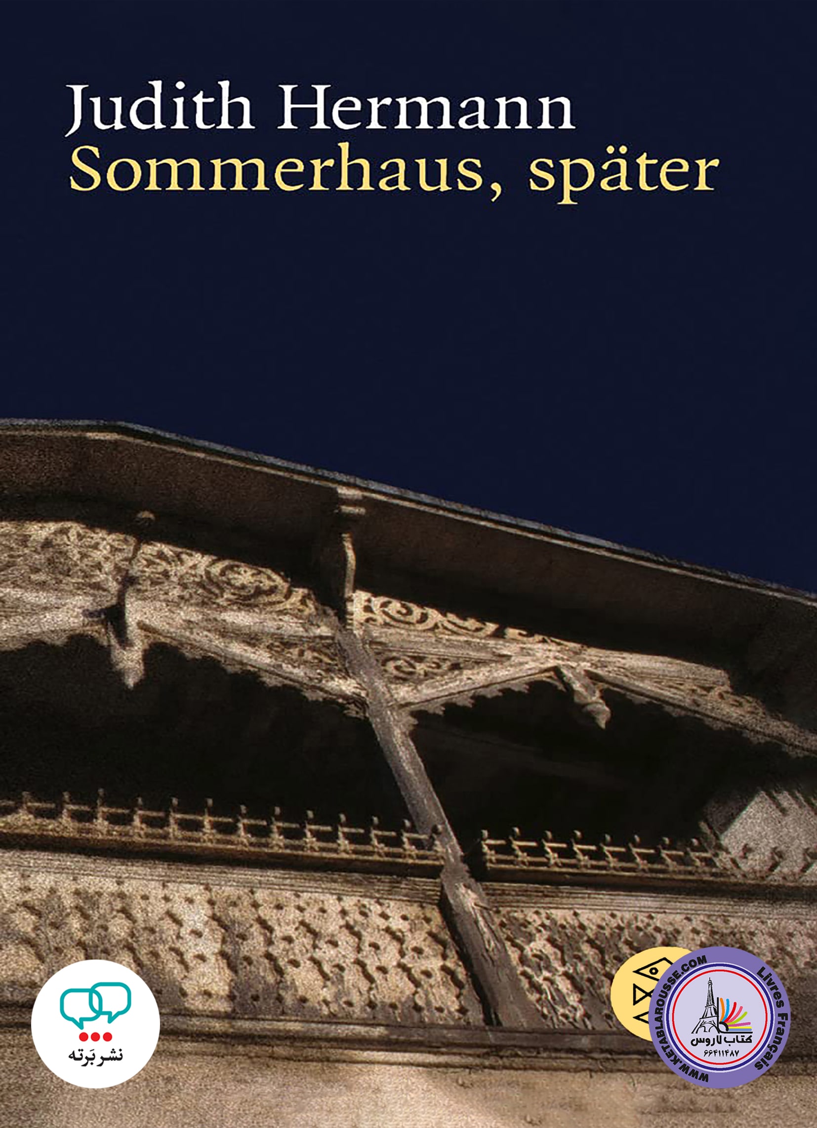 رمان آلمانی Sommerhaus spater
