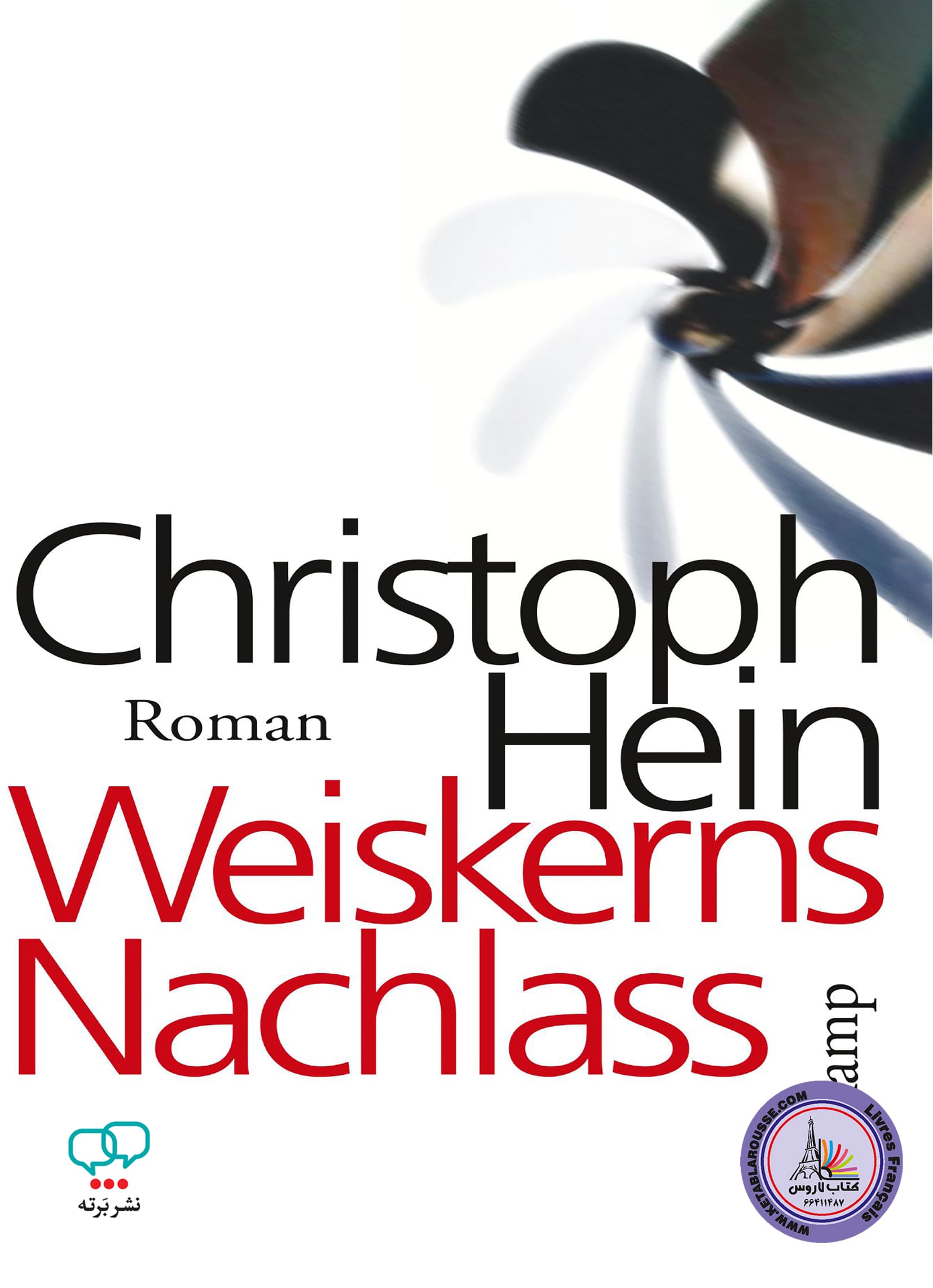 رمان آلمانی Weiskerns Nachlass
