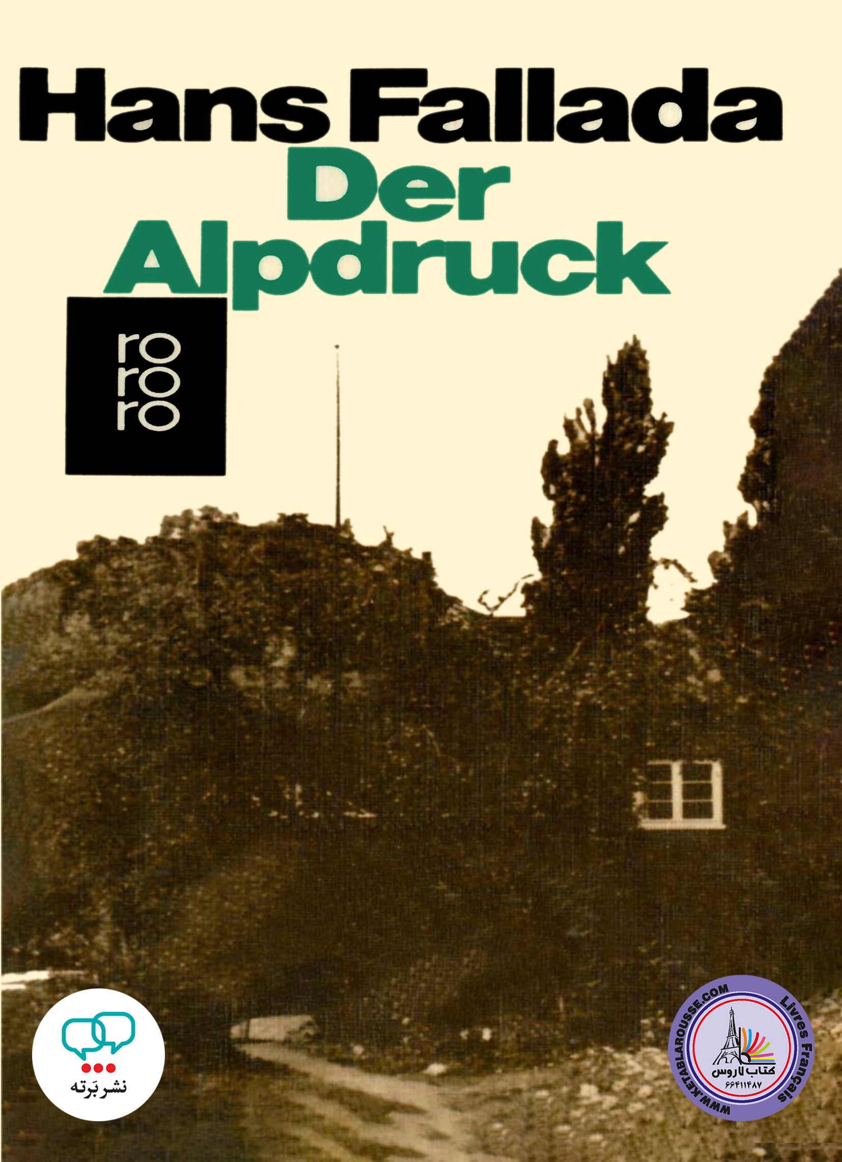 رمان آلمانی Der Alpdruck