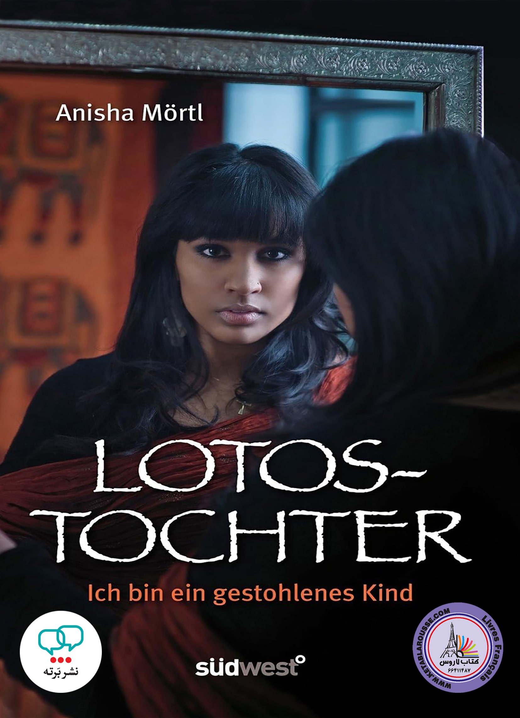 رمان آلمانی Lotos-Tochter