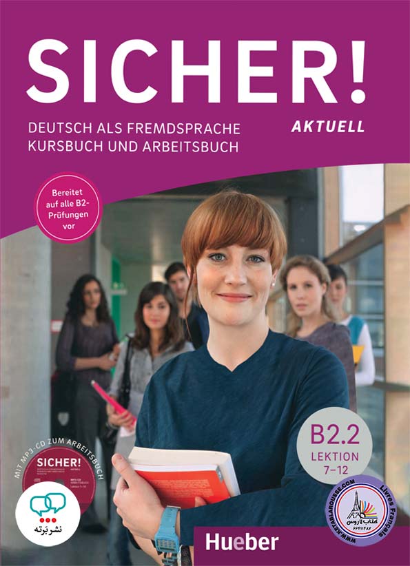 کتاب آلمانی زیشا Sicher B2 2 AKTUELL