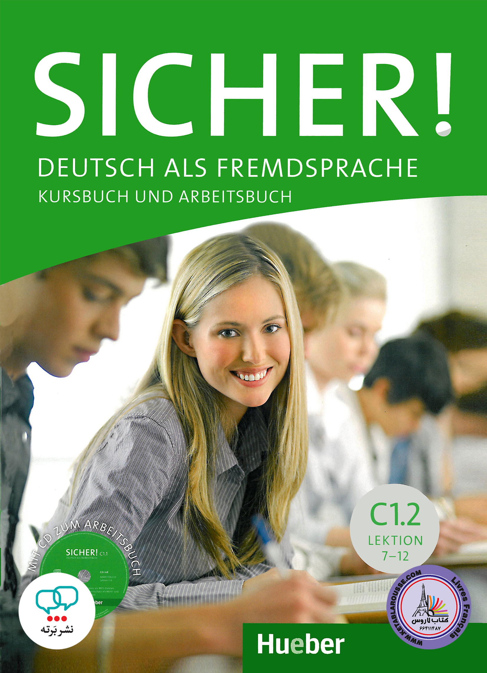کتاب آلمانی زیشا Sicher C1 2 کامل رنگی