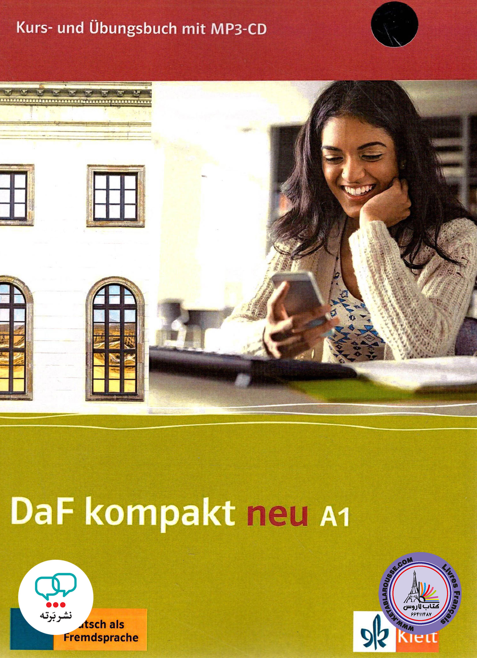 کتاب آلمانی داف کامپکت جدید Daf Kompakt Neu A1