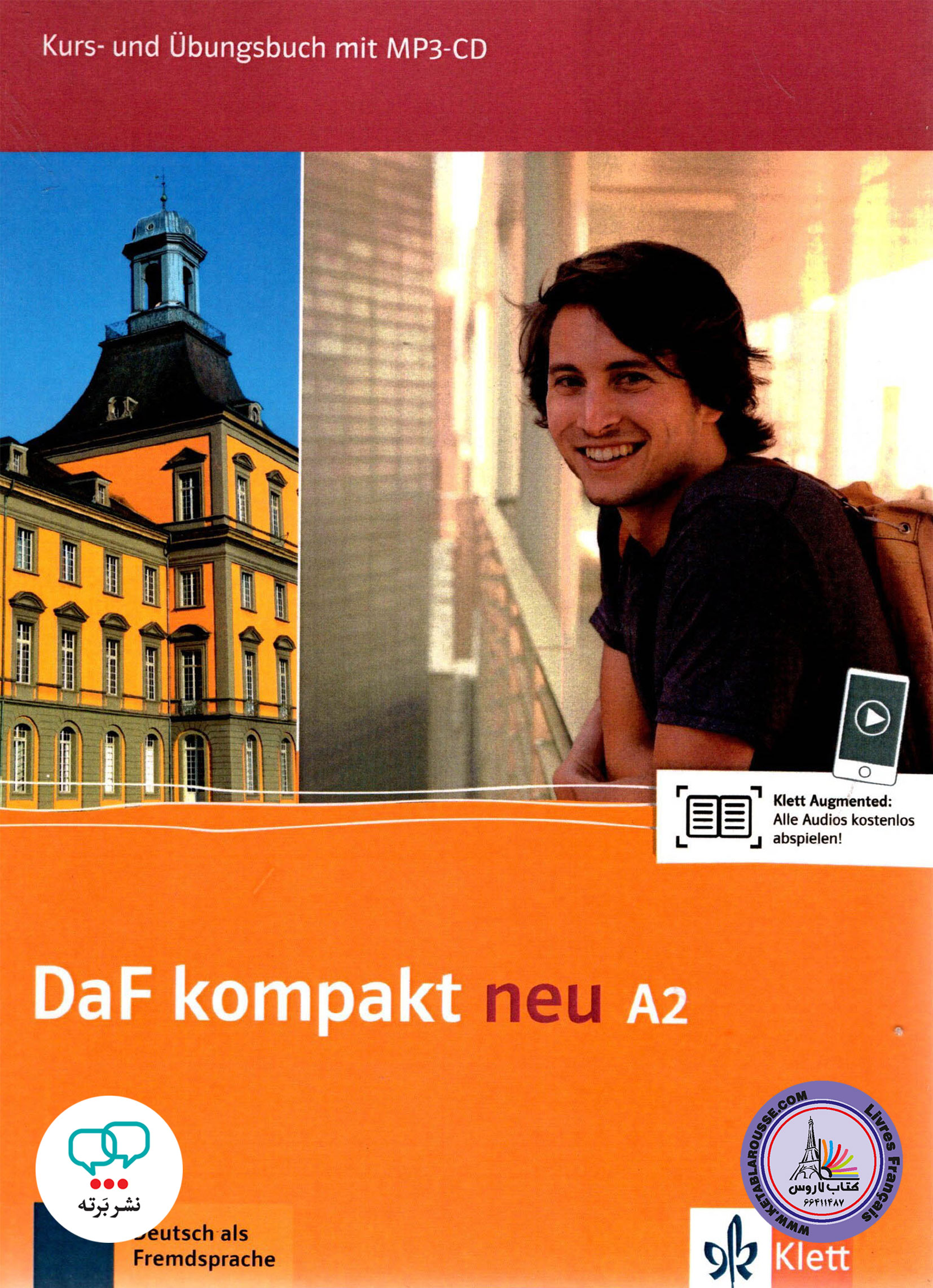 کتاب آلمانی داف کامپکت جدید DaF KompaKt neu A2