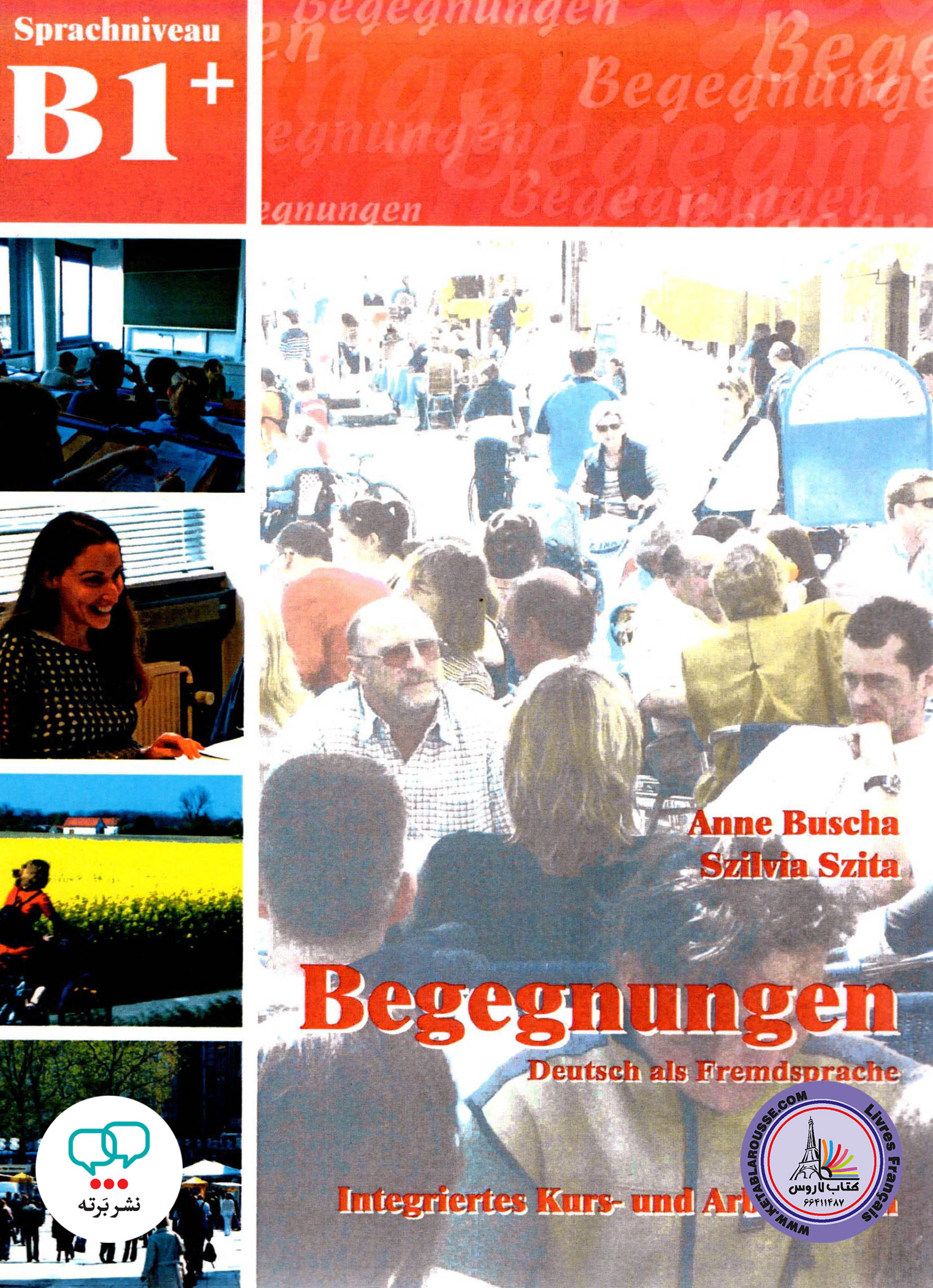 کتاب آلمانی بگگنونگن +Begegnungen B1