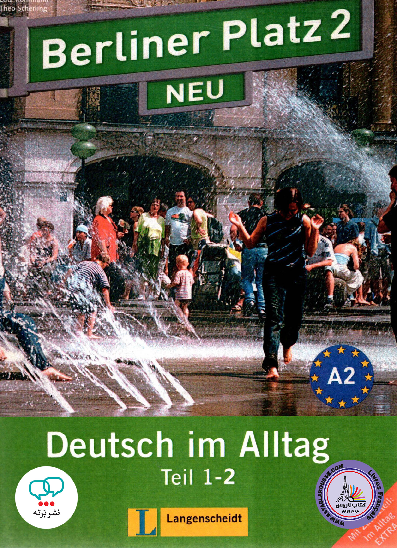کتاب آلمانی برلینر پلاتز جدید Berliner Platz NEU 2