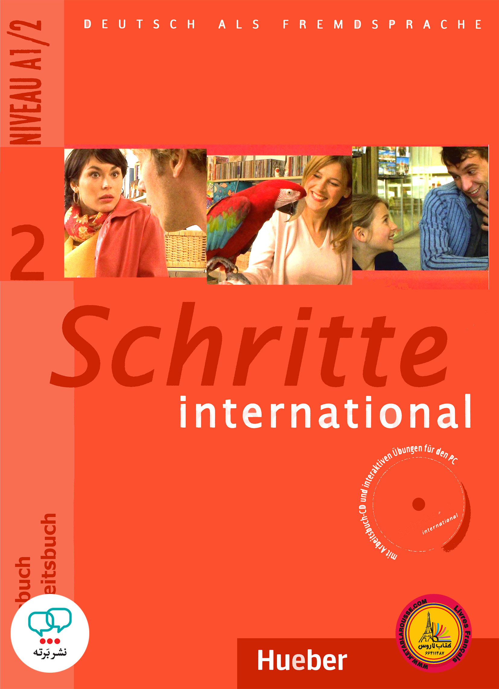 کتاب آلمانی شریته اینترنشنال قدیم Schritte International 2 - NIVEAU A1/2