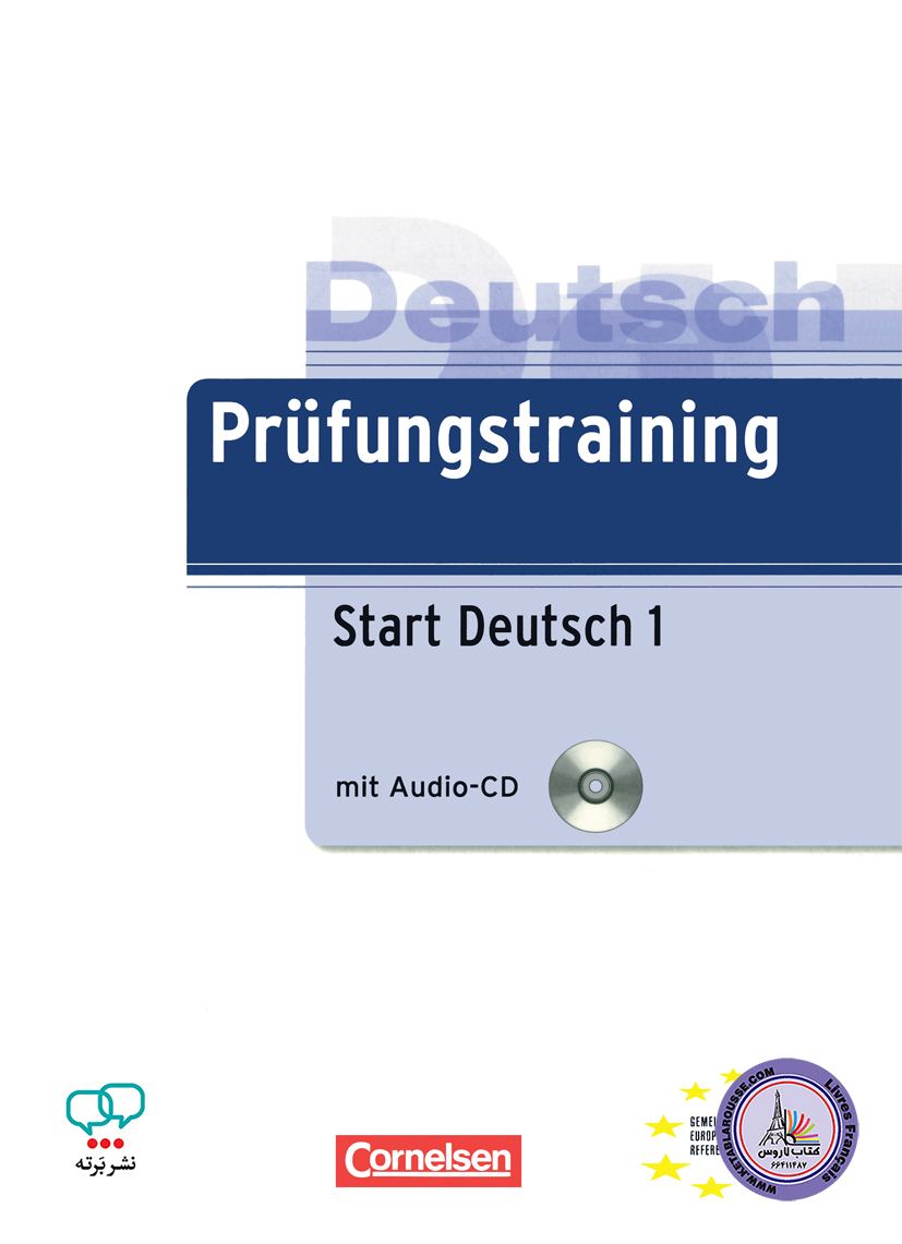 کتاب آزمون آلمانی پروفونگز ترینینگ Prufungstraining 1 - A1