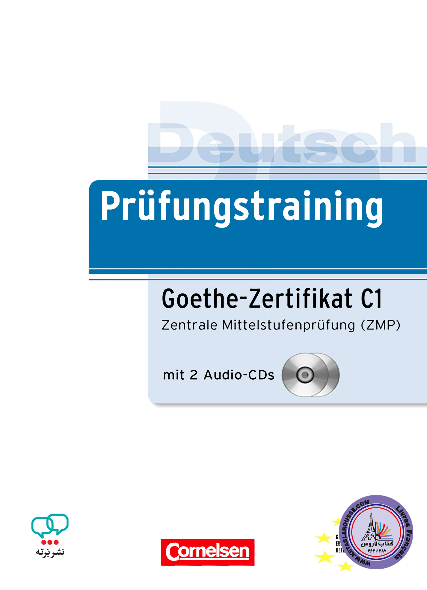 کتاب آزمون آلمانی پروفونگز ترینینگ Prufungstraining C1