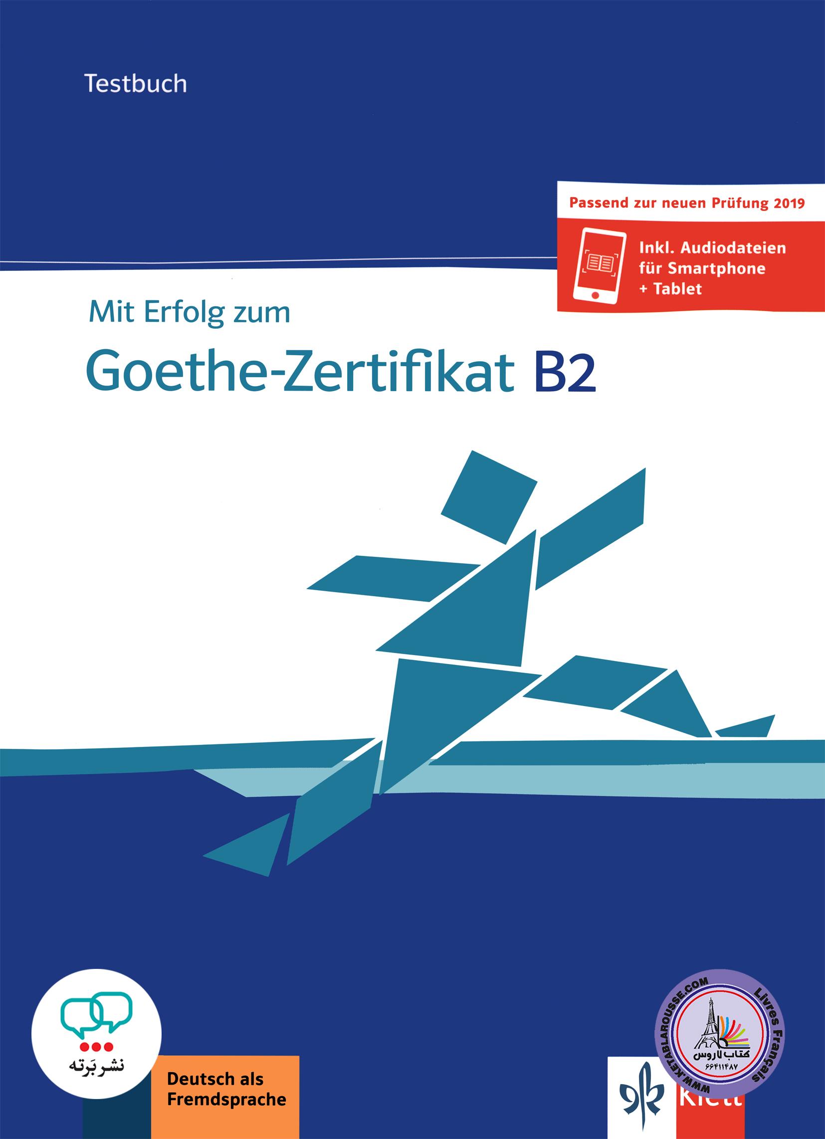 کتاب آزمون آلمانی میت ارفولگ زوم Mit erfolg zum B2 Testbuch
