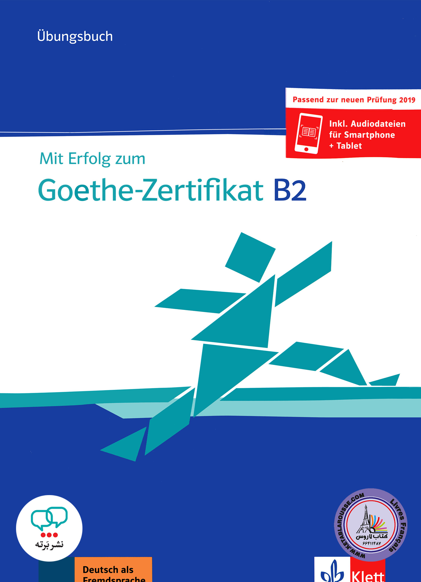 کتاب تمرین آزمون آلمانی میت ارفولگ زوم Mit erfolg zum B2 Ubungsbuch