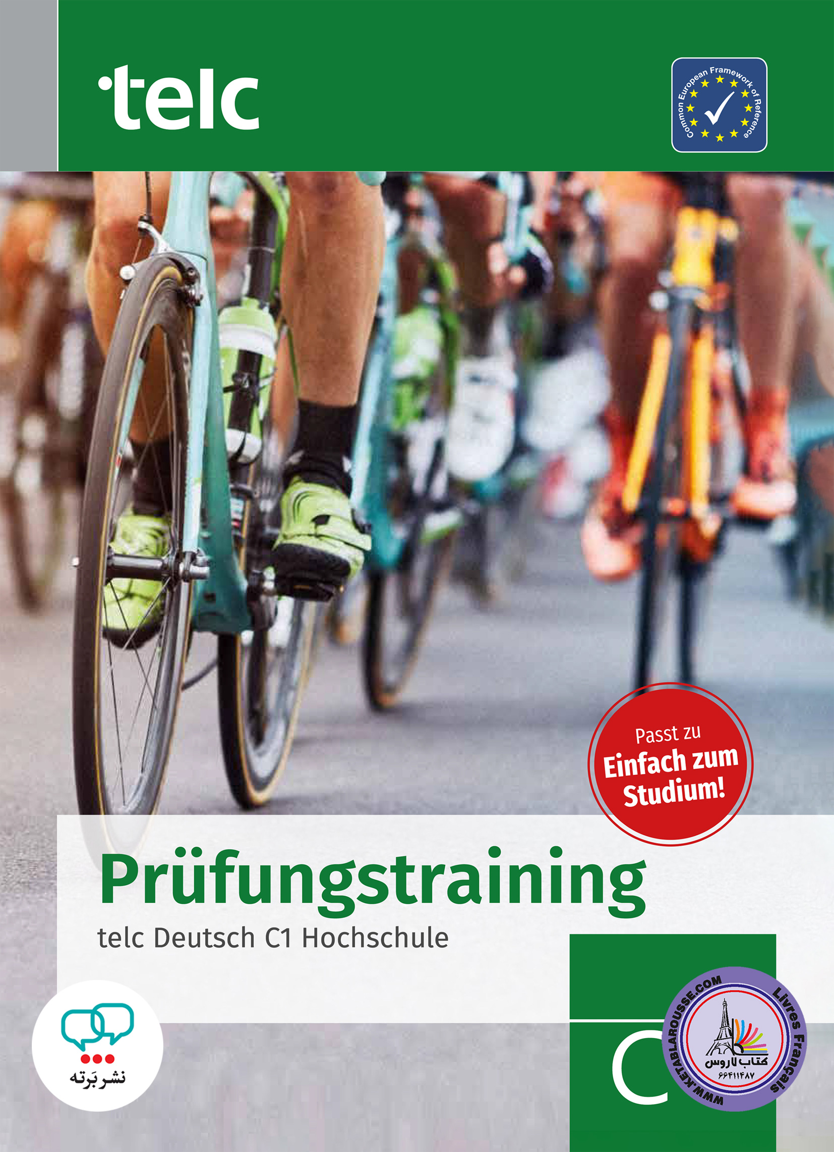 کتاب آزمون آلمانی Prufungstraining telc Deutsch C1 Hochschule
