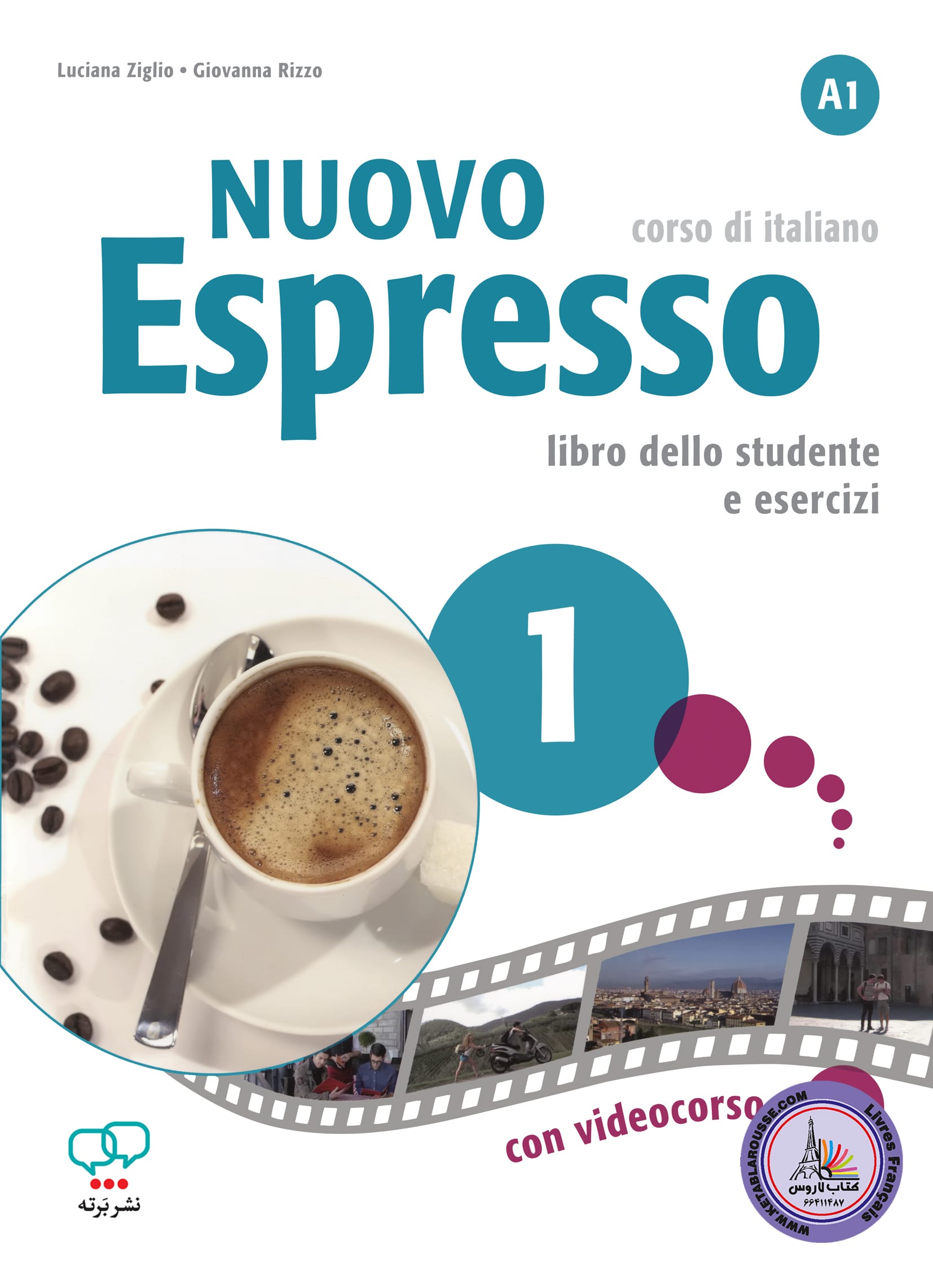 کتاب ایتالیایی اسپرسو Nuovo Espresso 1 A1 corso di italiano