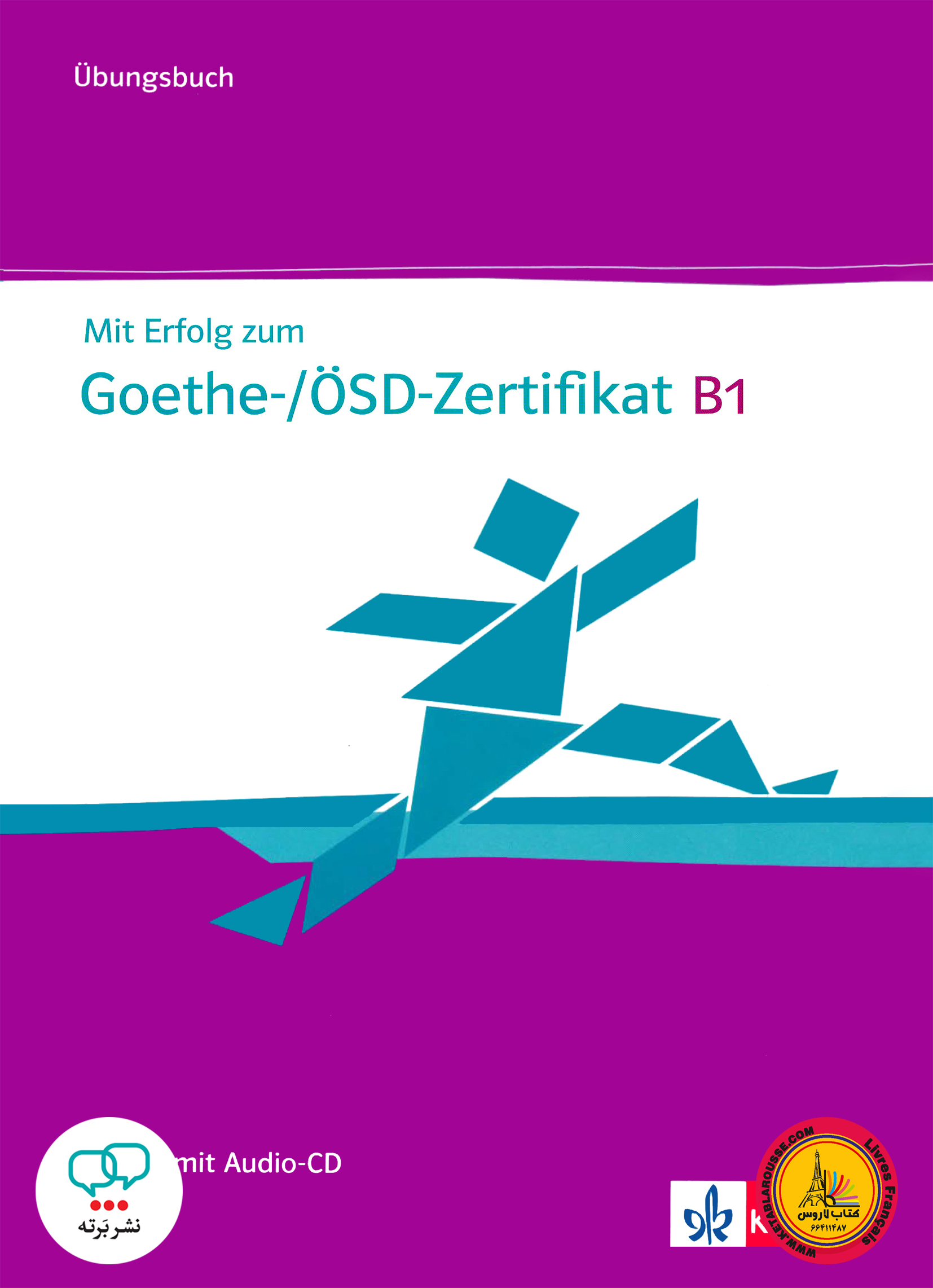 کتاب تمرین آزمون آلمانی میت ارفولگ زوم Mit erfolg zum B1 Ubungsbuch