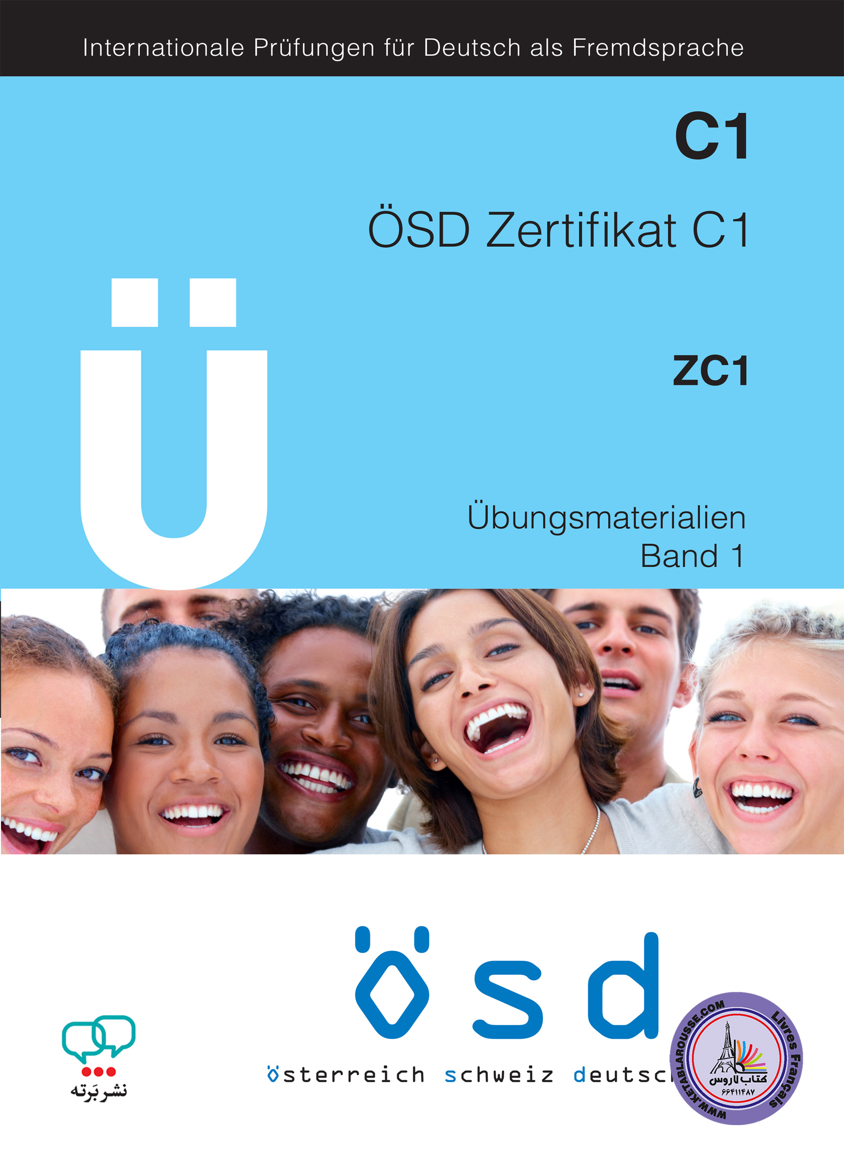 کتاب تمرین آزمون آلمانی او اس دی زرتیفیکات U OSD Zertifikat C1 - Ubungsmaterialien Band 1