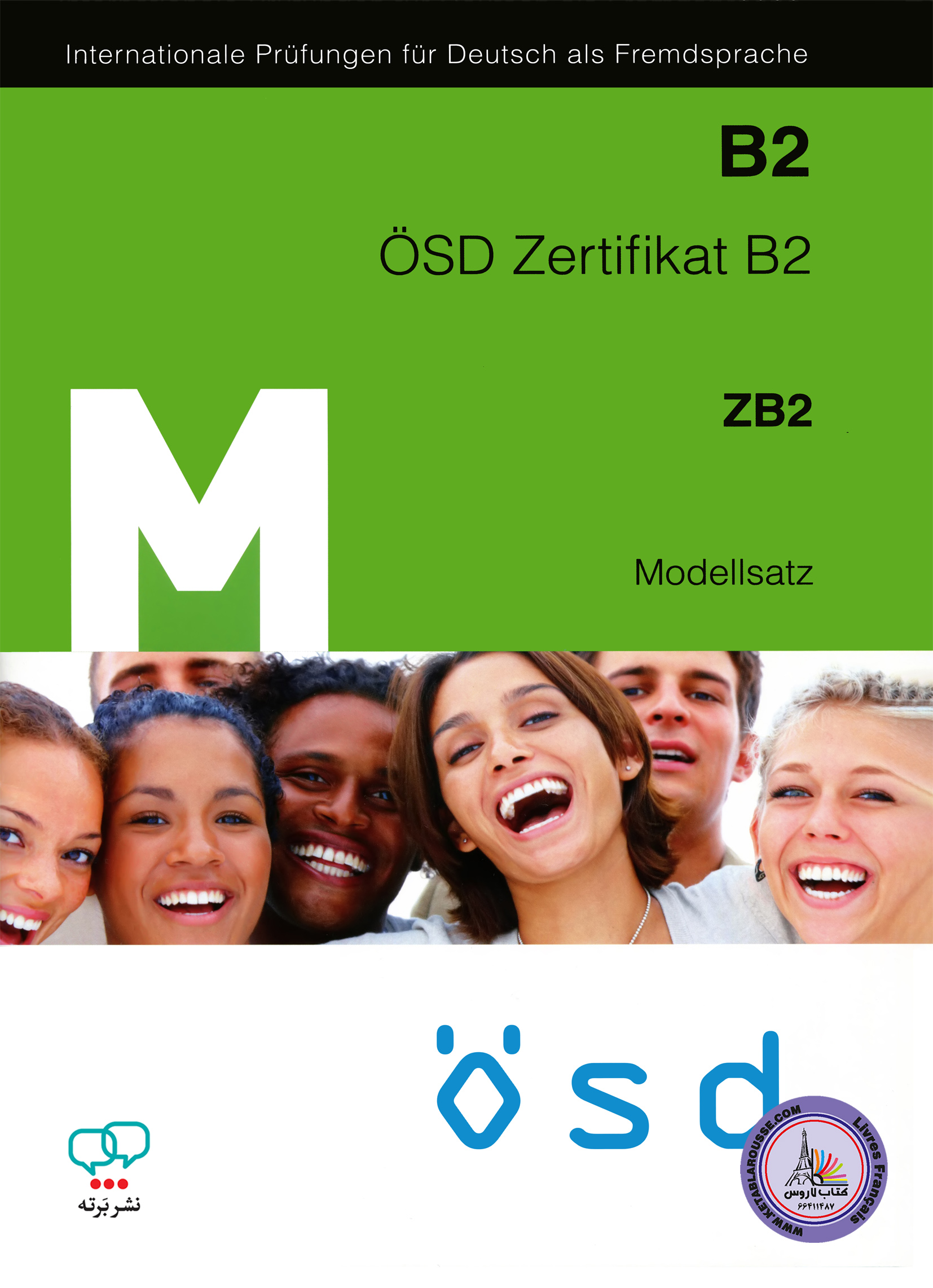 کتاب آزمون آلمانی او اس دی زرتیفیکات M OSD Zertifikat B2 Testbuch Modellsatz