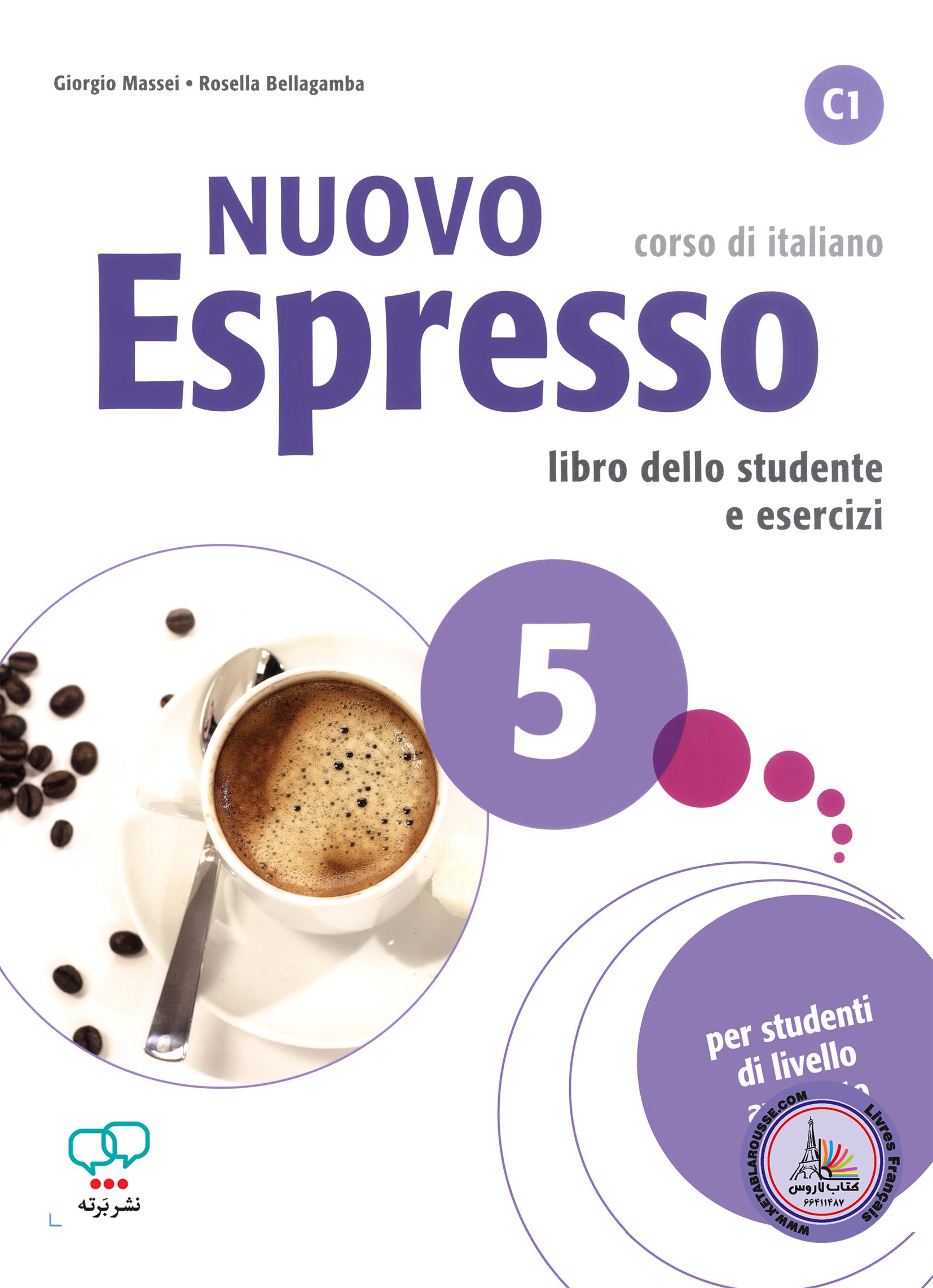 کتاب ایتالیایی اسپرسو Nuovo Espresso 5 - C1 corso di italiano