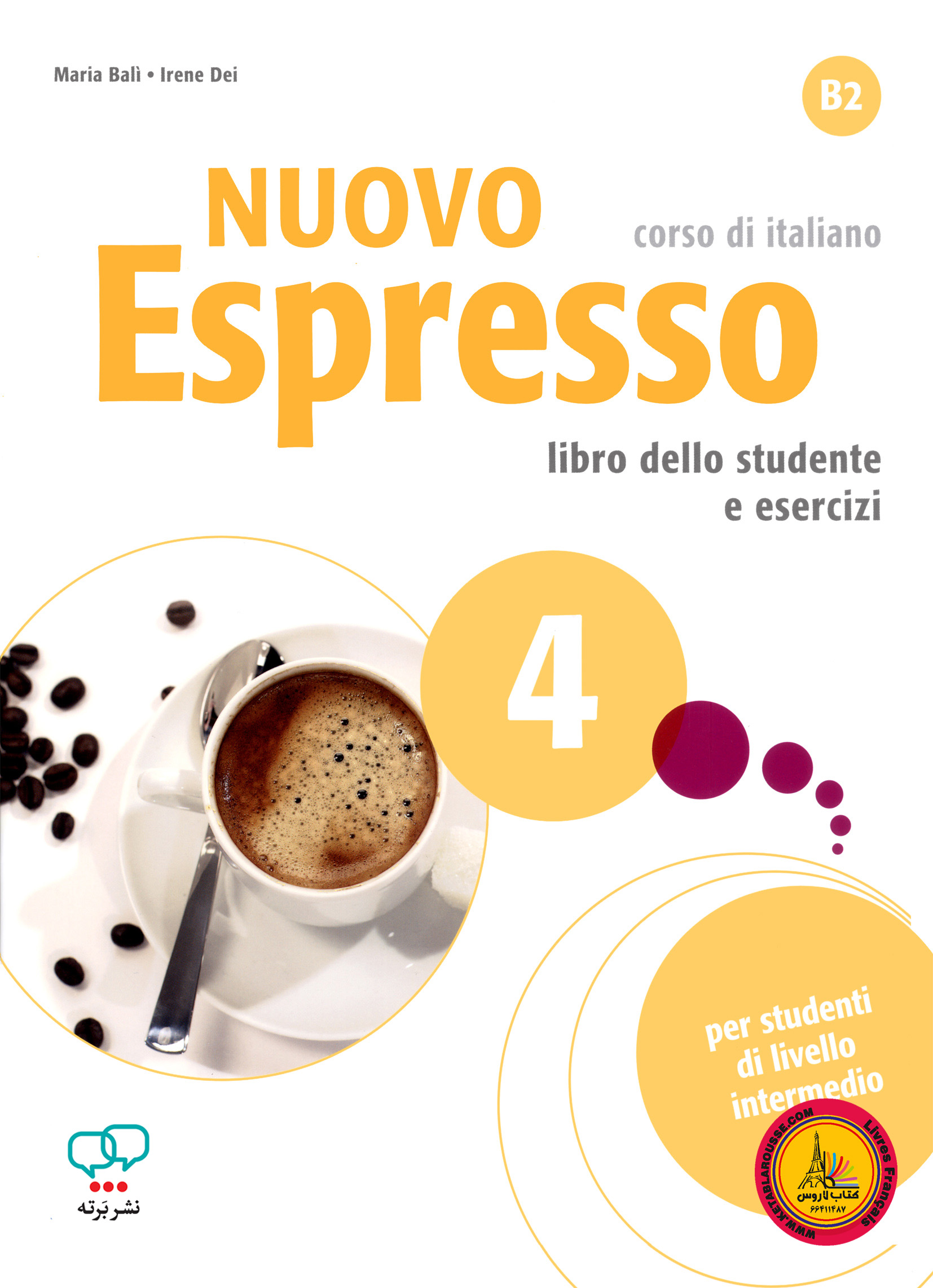 کتاب ایتالیایی اسپرسو Nuovo Espresso 4 - B2 corso di italiano