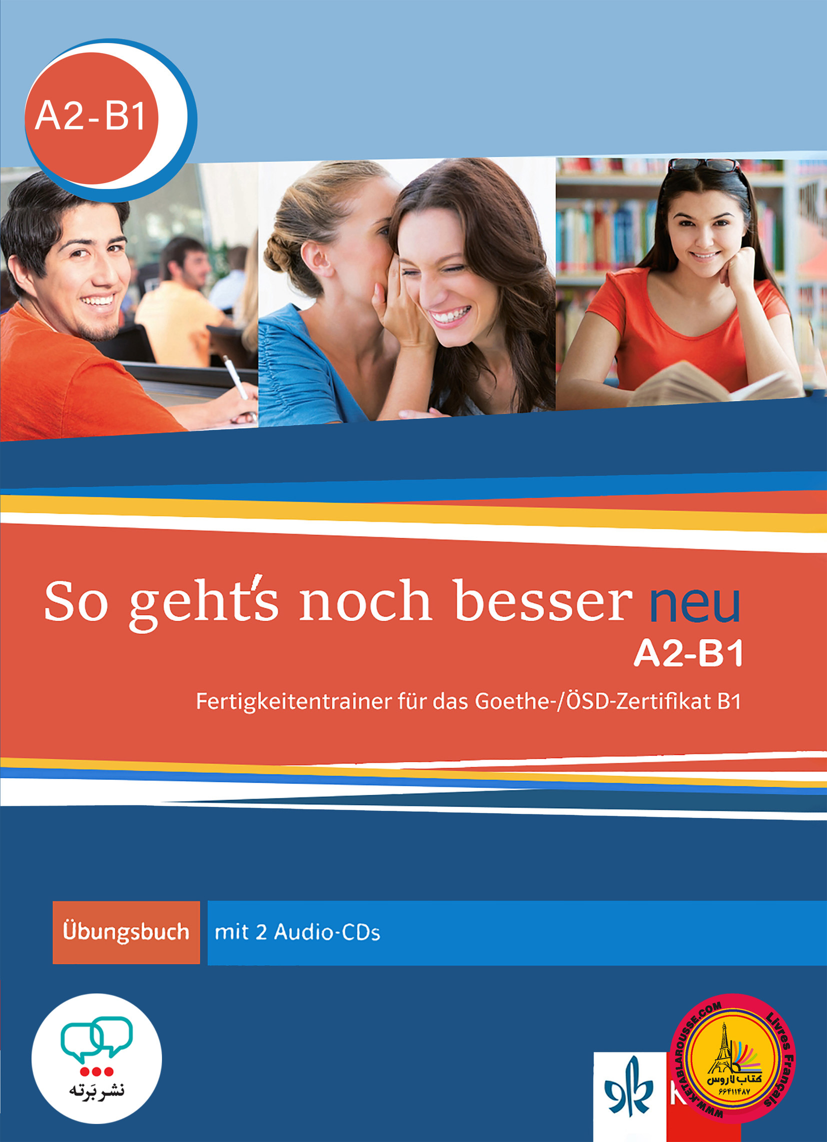 کتاب تمرین آزمون آلمانی زو گتس نوخ بسر جدید So geht's noch besser neu A2-B1 Ubungsbuch