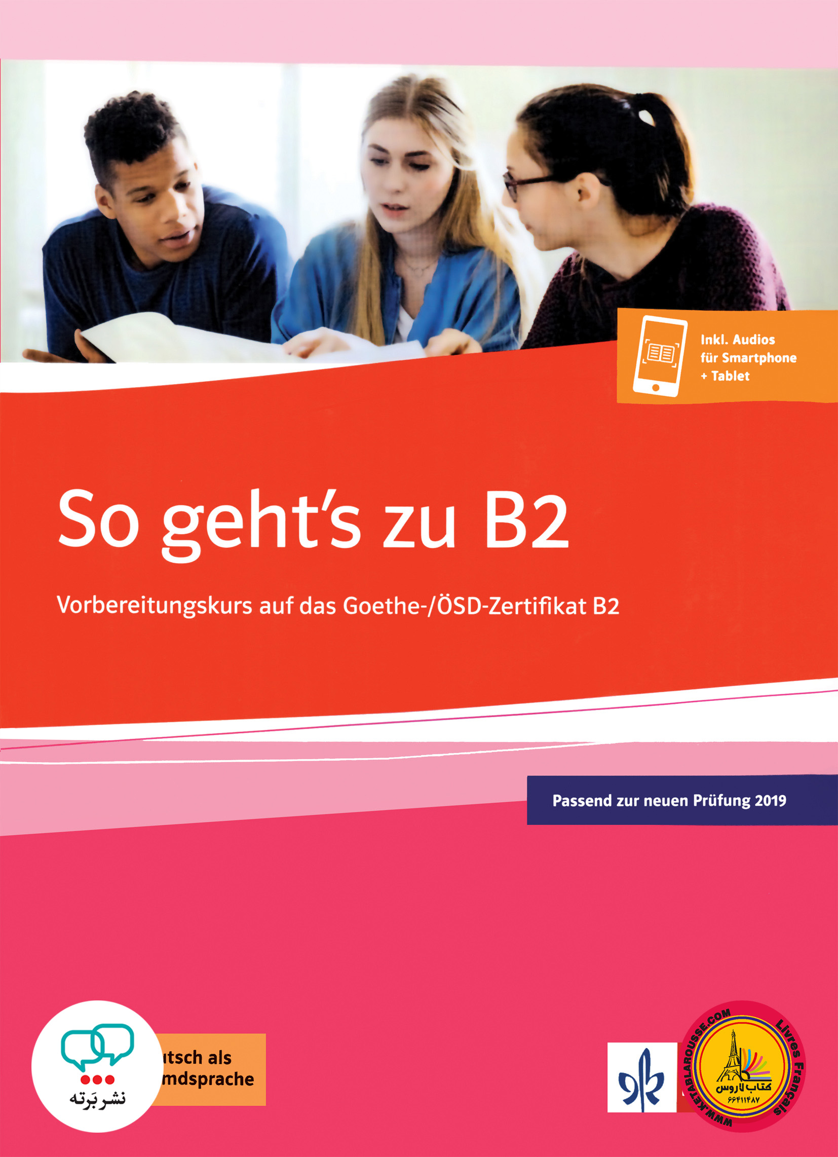 کتاب آزمون آلمانی زو گتس زو So gehts zu B2 passend zur neuen Prufung 2019