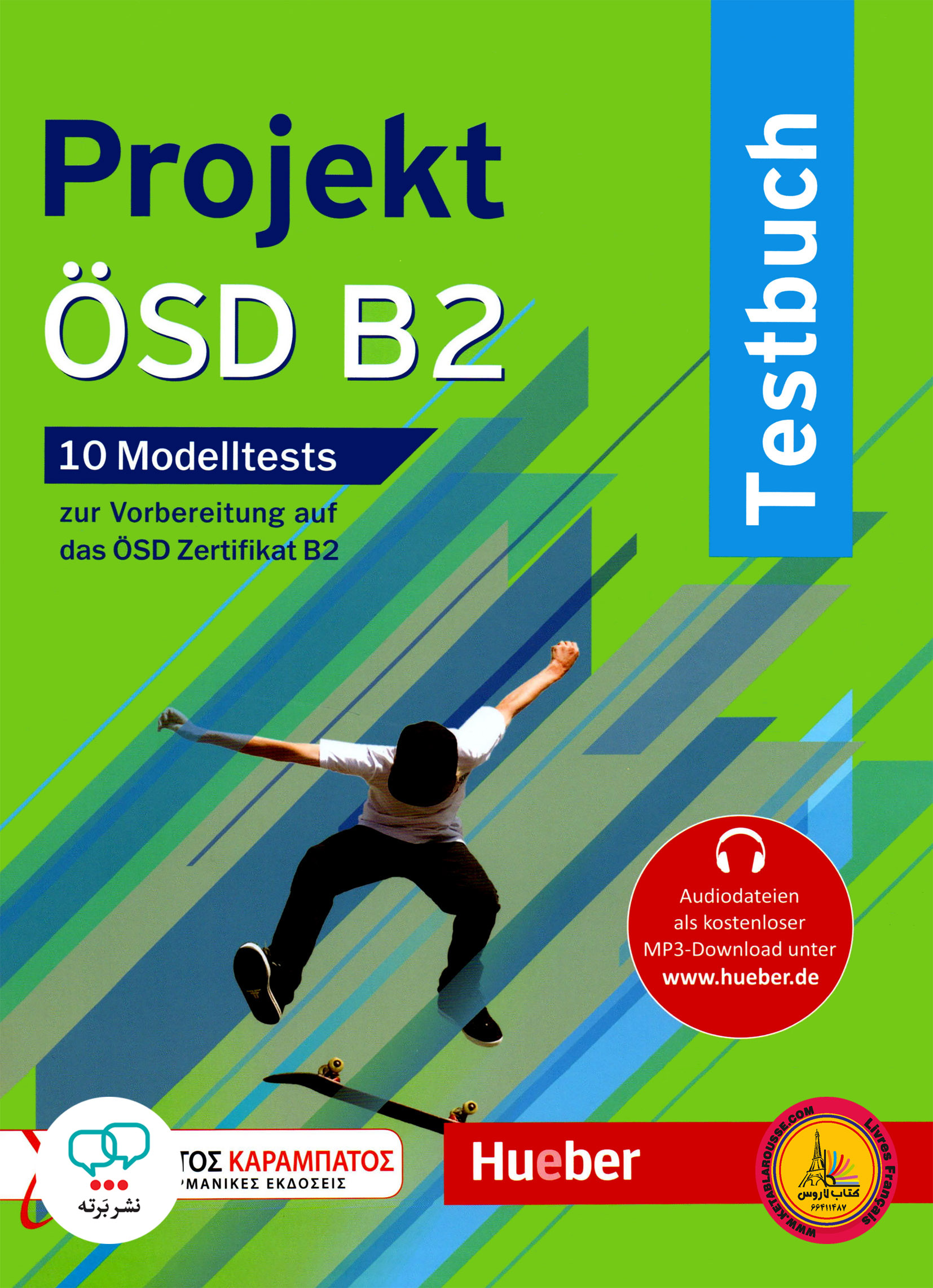 کتاب آزمون آلمانی پروجکت او اس دی Projekt OSD B2