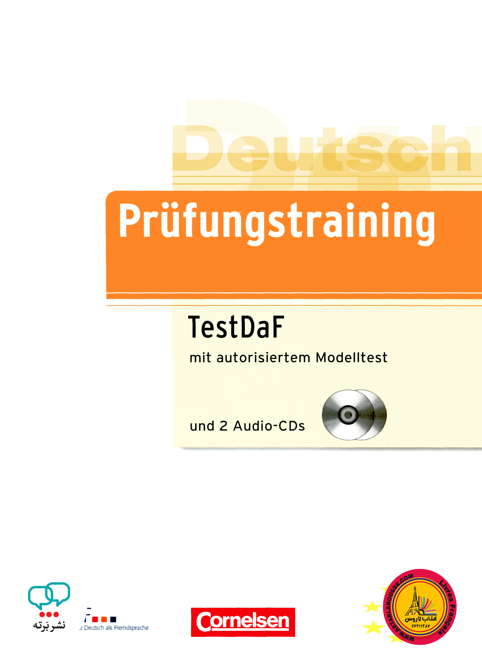 کتاب آزمون آلمانی پروفونگز ترینینگ تست داف Prufungstraining TestDaF B2/C1