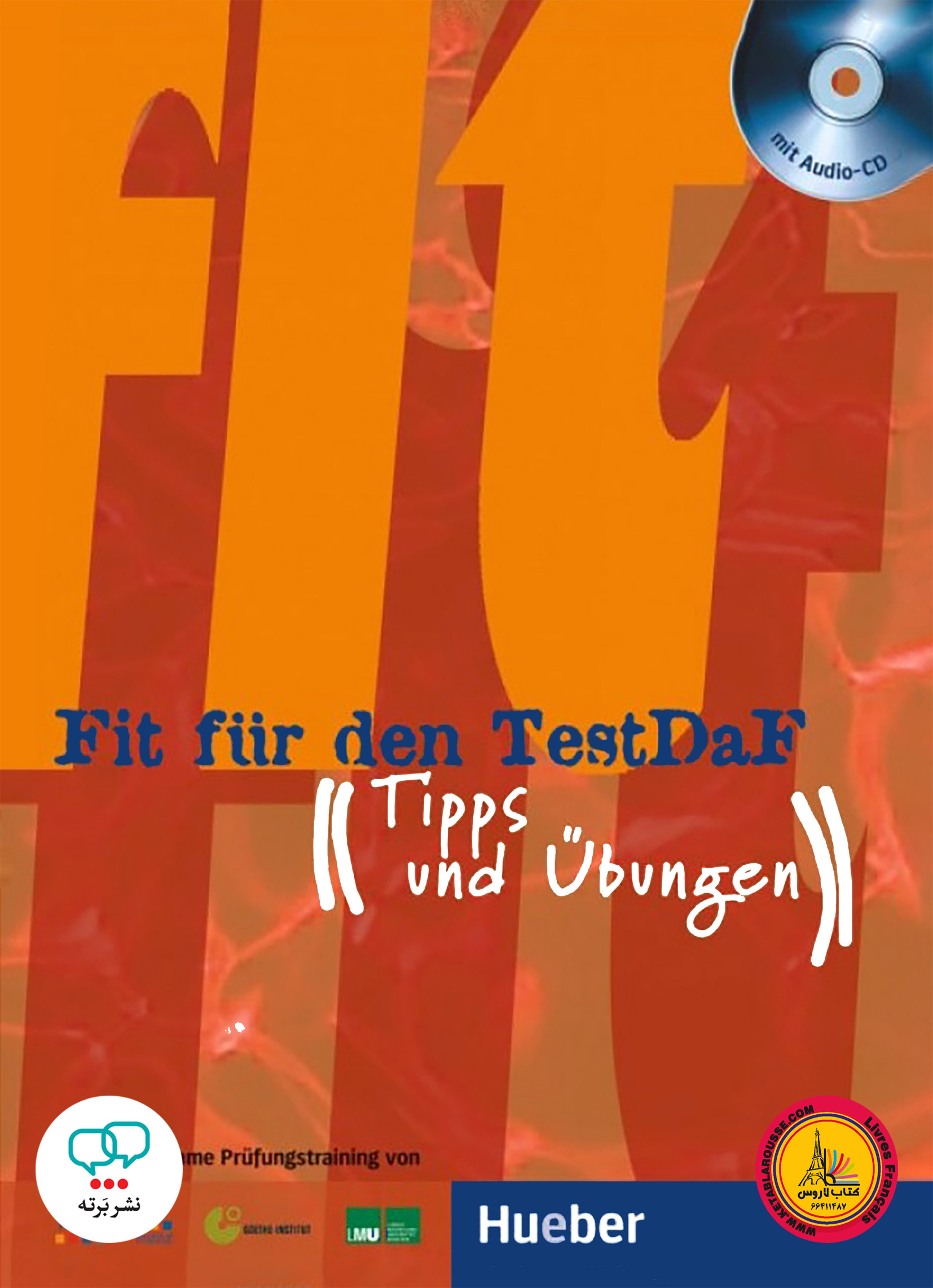 کتاب آزمون آلمانی فیت فوردن تست داف Fit fur den TestDaF