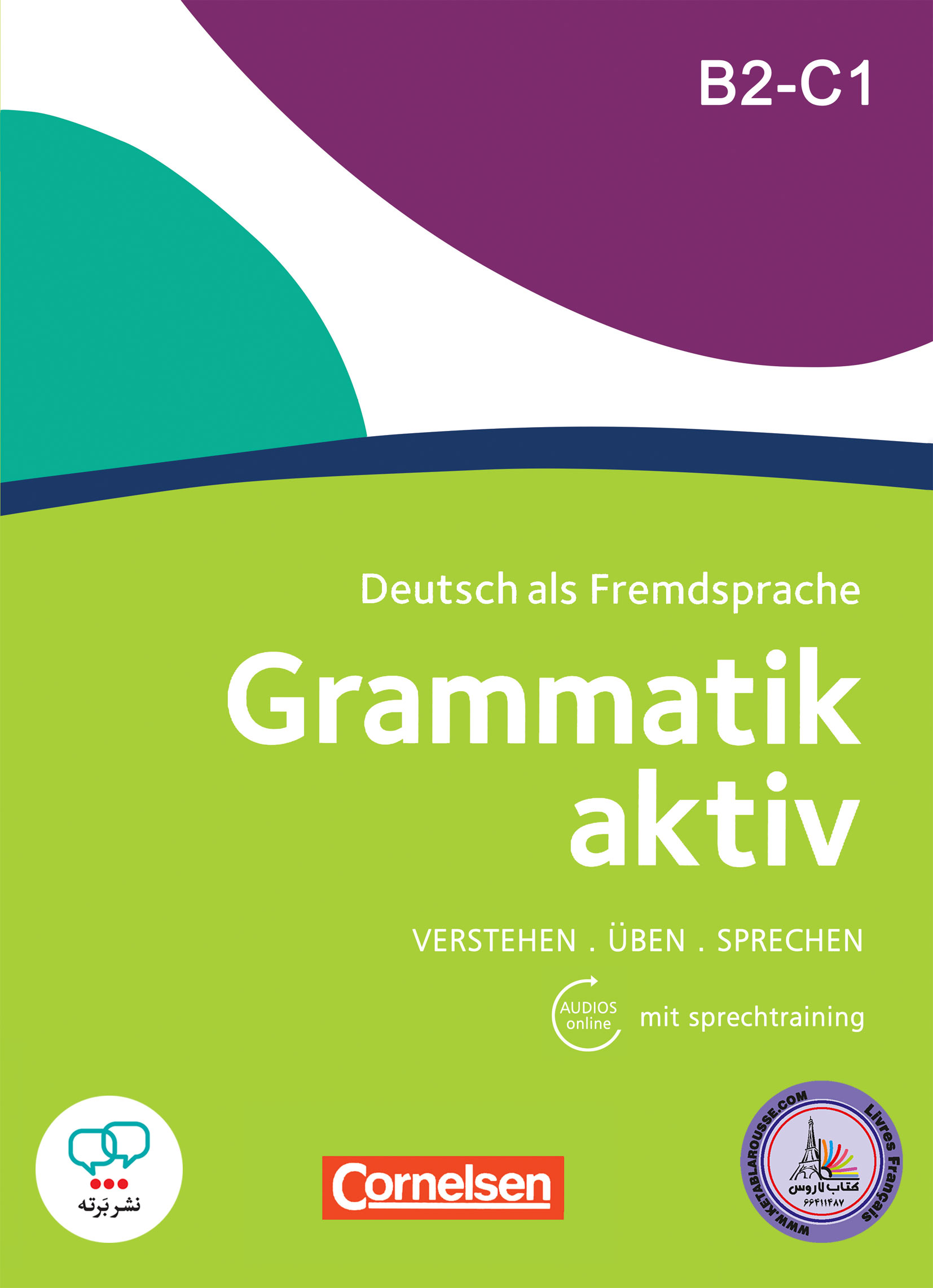 کتاب گرامر آلمانی گراماتیک اکتیو قدیم Grammatik aktiv B2-C1