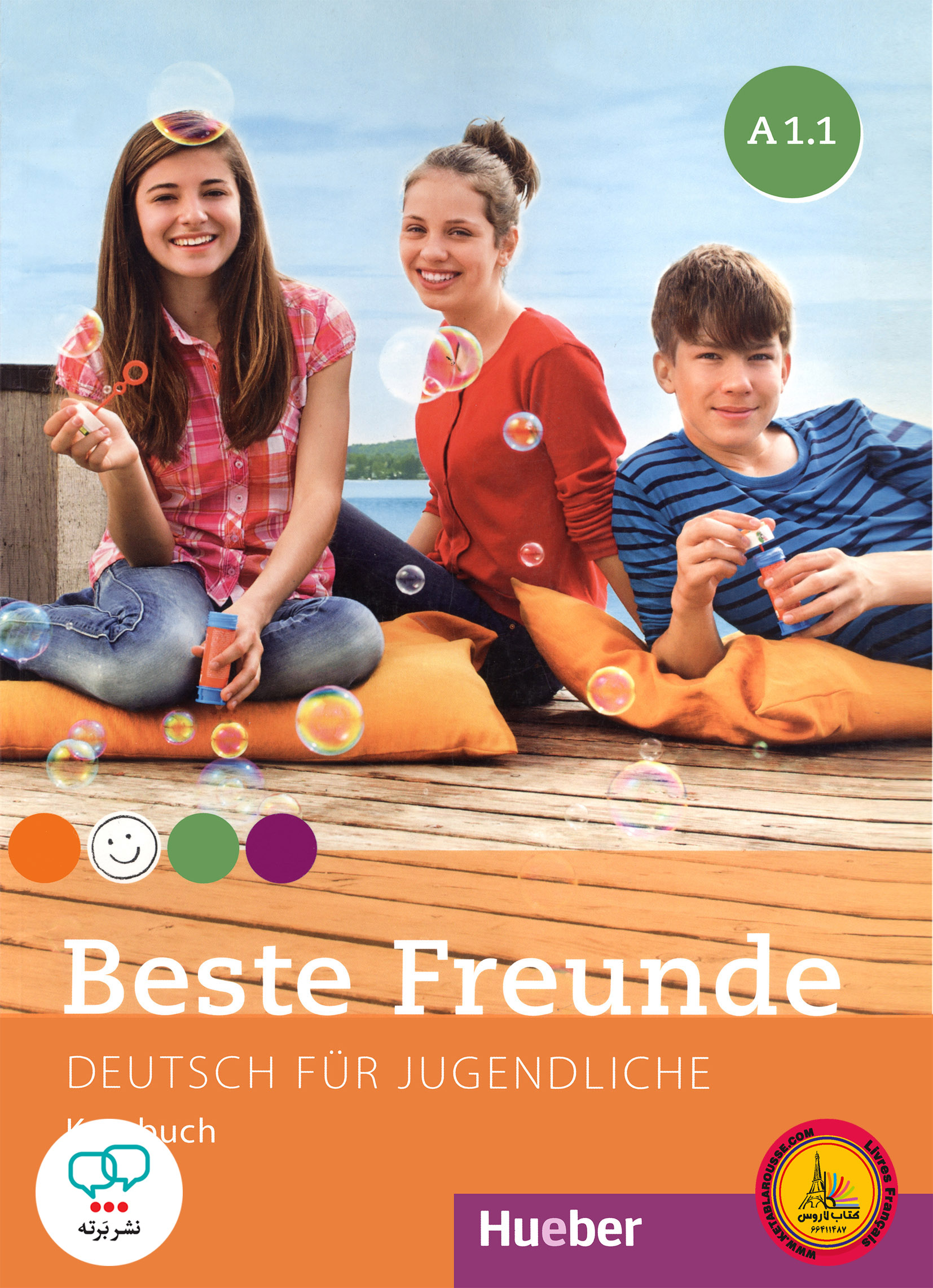 کتاب آلمانی نوجوانان بسته فونده Beste Freunde A1.1