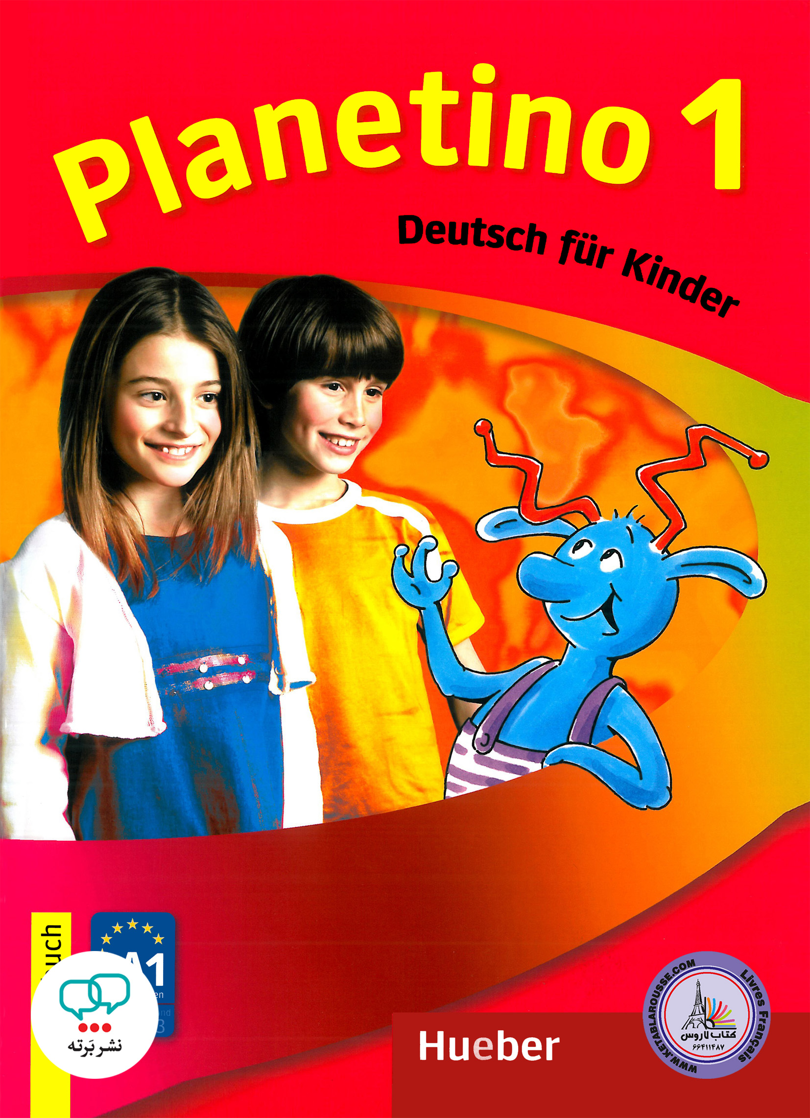 کتاب آلمانی کودکان پلانتینو Planetino 1 - A1