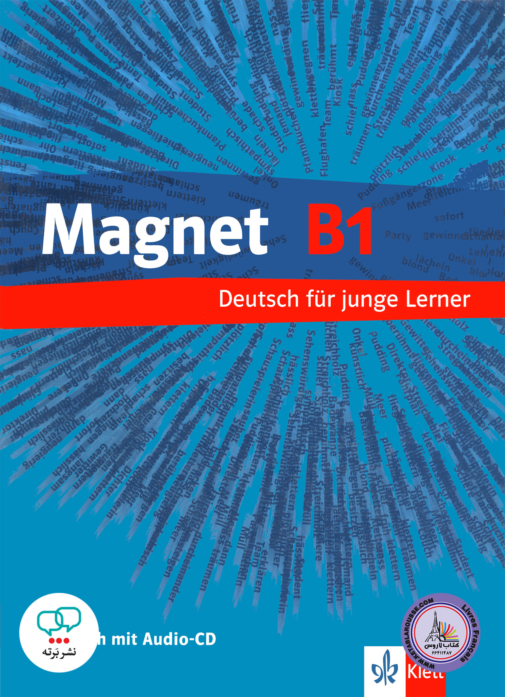 کتاب آلمانی نوجوانان مگنت Magnet B1