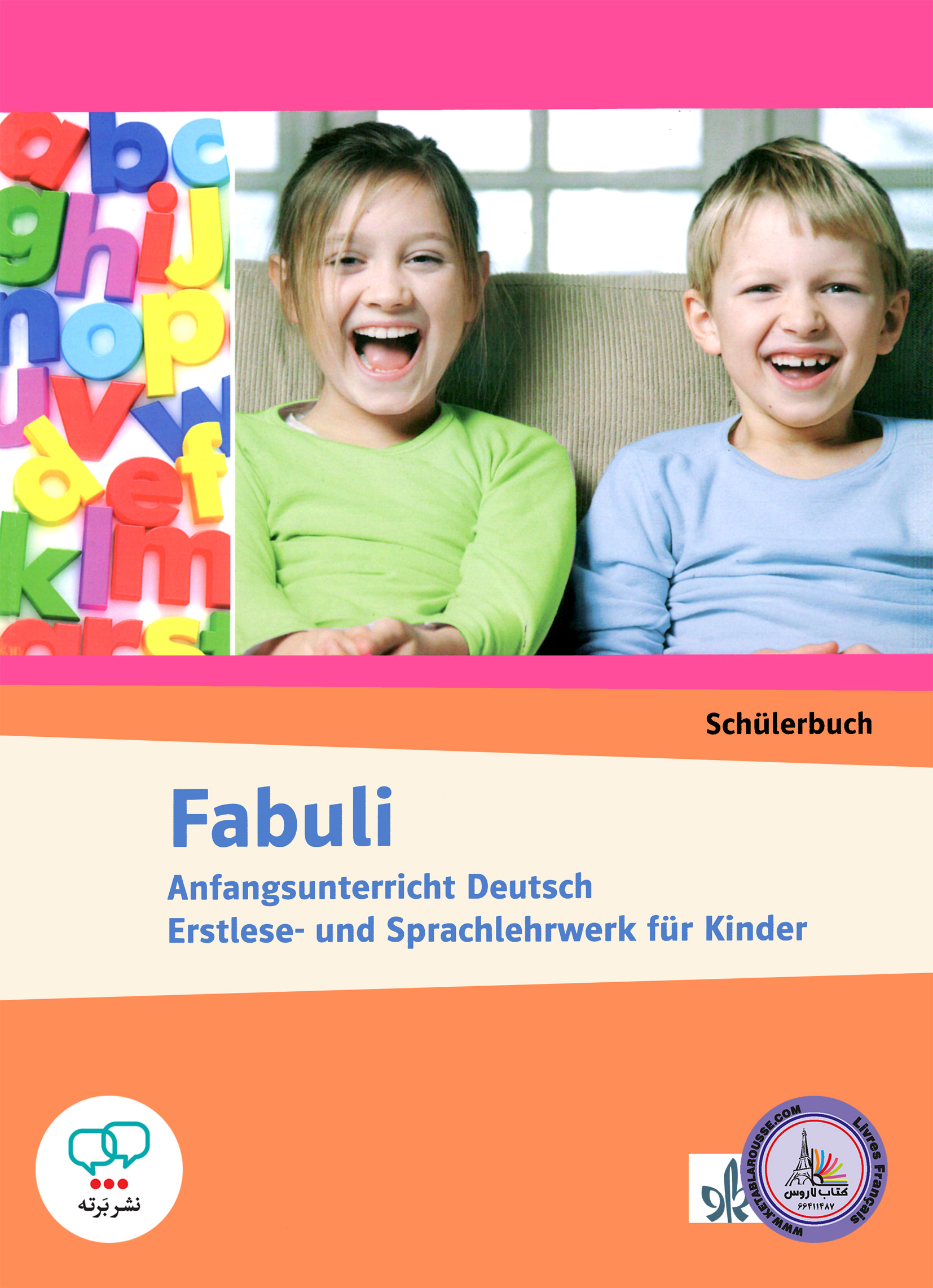 کتاب آلمانی کودکان فبولی Fabuli