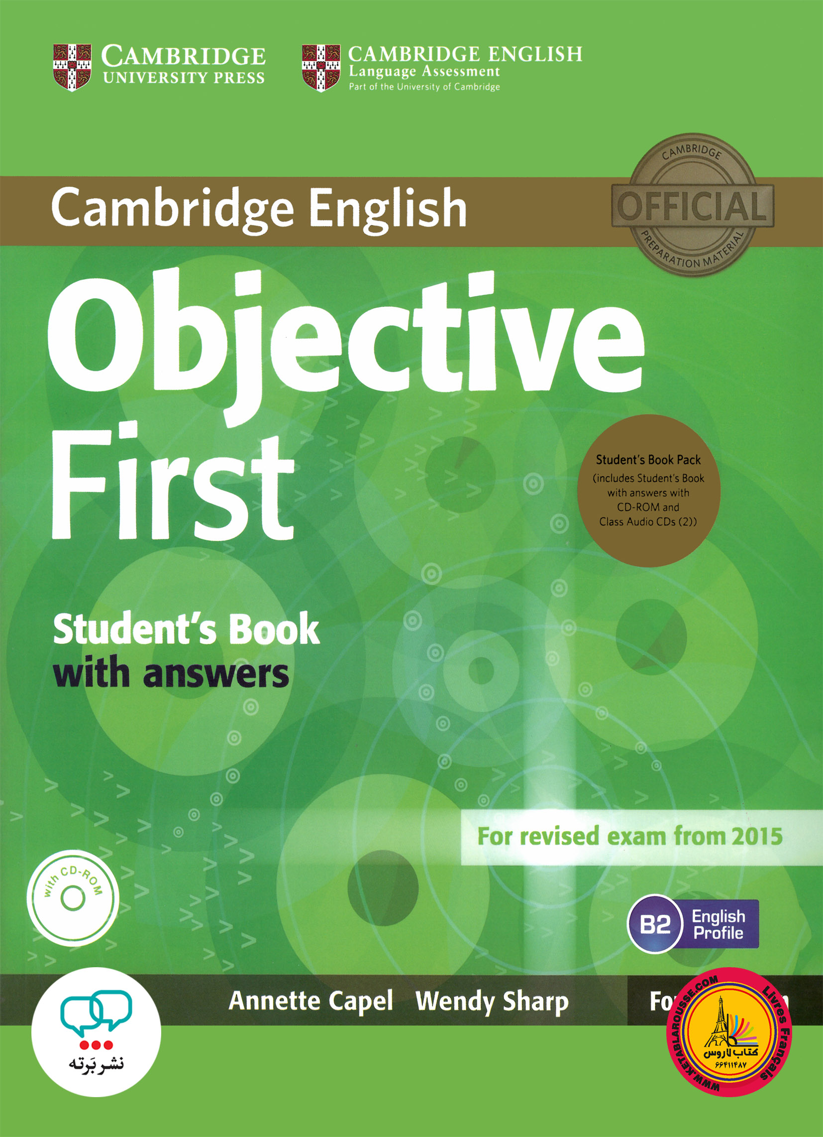 کتاب آزمون انگلیسی آبجکتیو فرست Objective First fourth edition