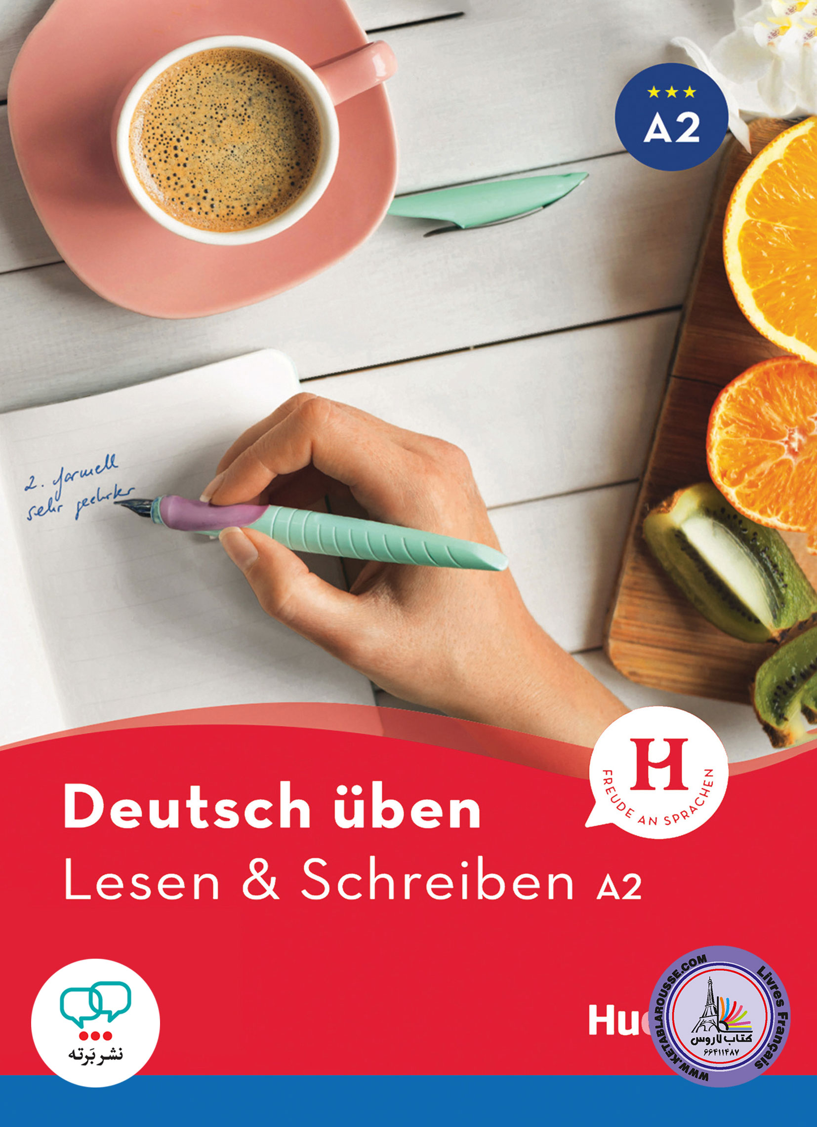 کتاب آلمانی لزن اند شقایبن Deutsch uben Lesen und Schreiben A2