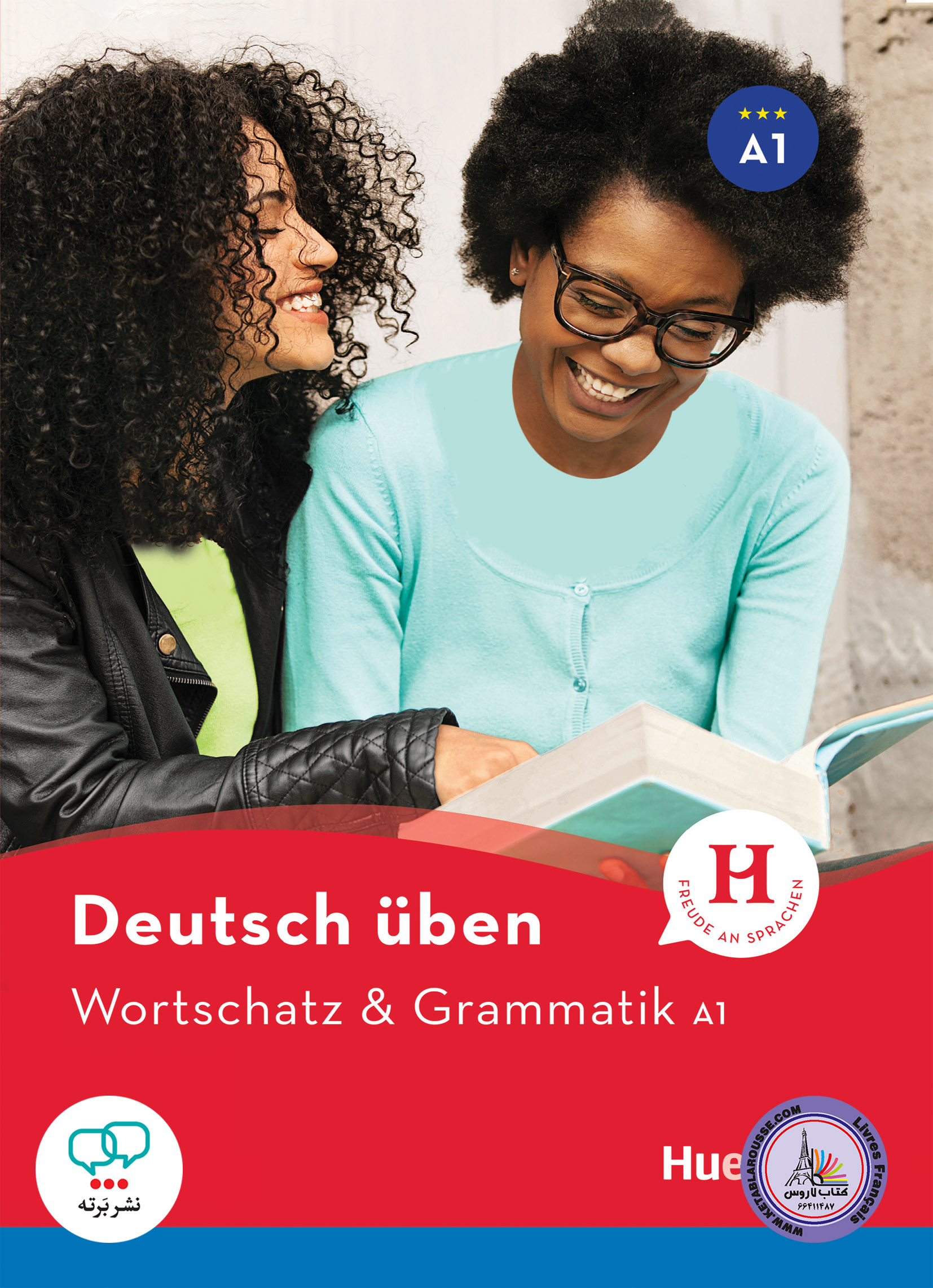 کتاب آلمانی ورت شاتز اند گراماتیک Deutsch uben Wortschatz und Grammatik A1