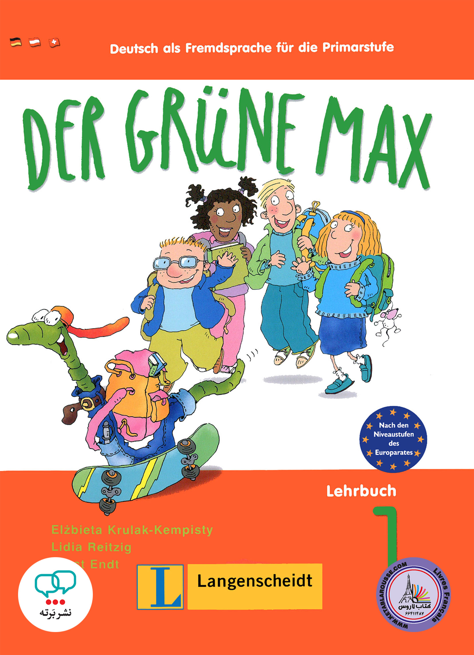کتاب آلمانی کودکان در گرون مکس Der grune max 1