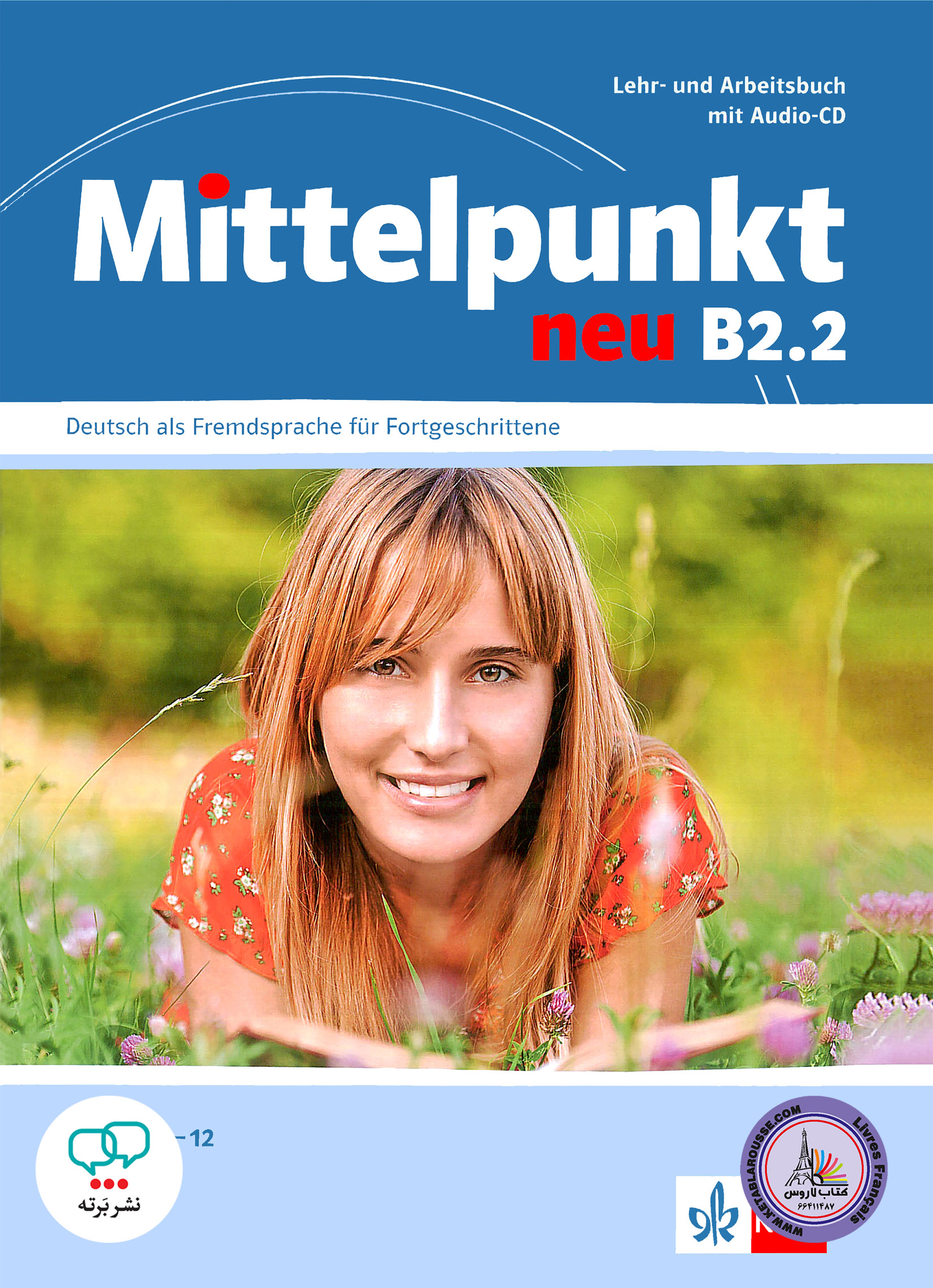 کتاب آلمانی میتل پونکت جدید mittelpunkt B2 2