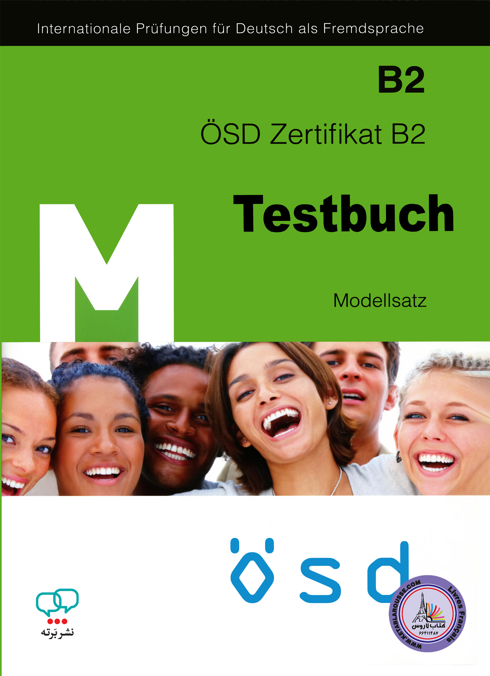 کتاب تست آزمون آلمانی او اس دی زرتیفیکات تست بوخ M OSD Zertifikat B2 - Modellsatz Testbuch