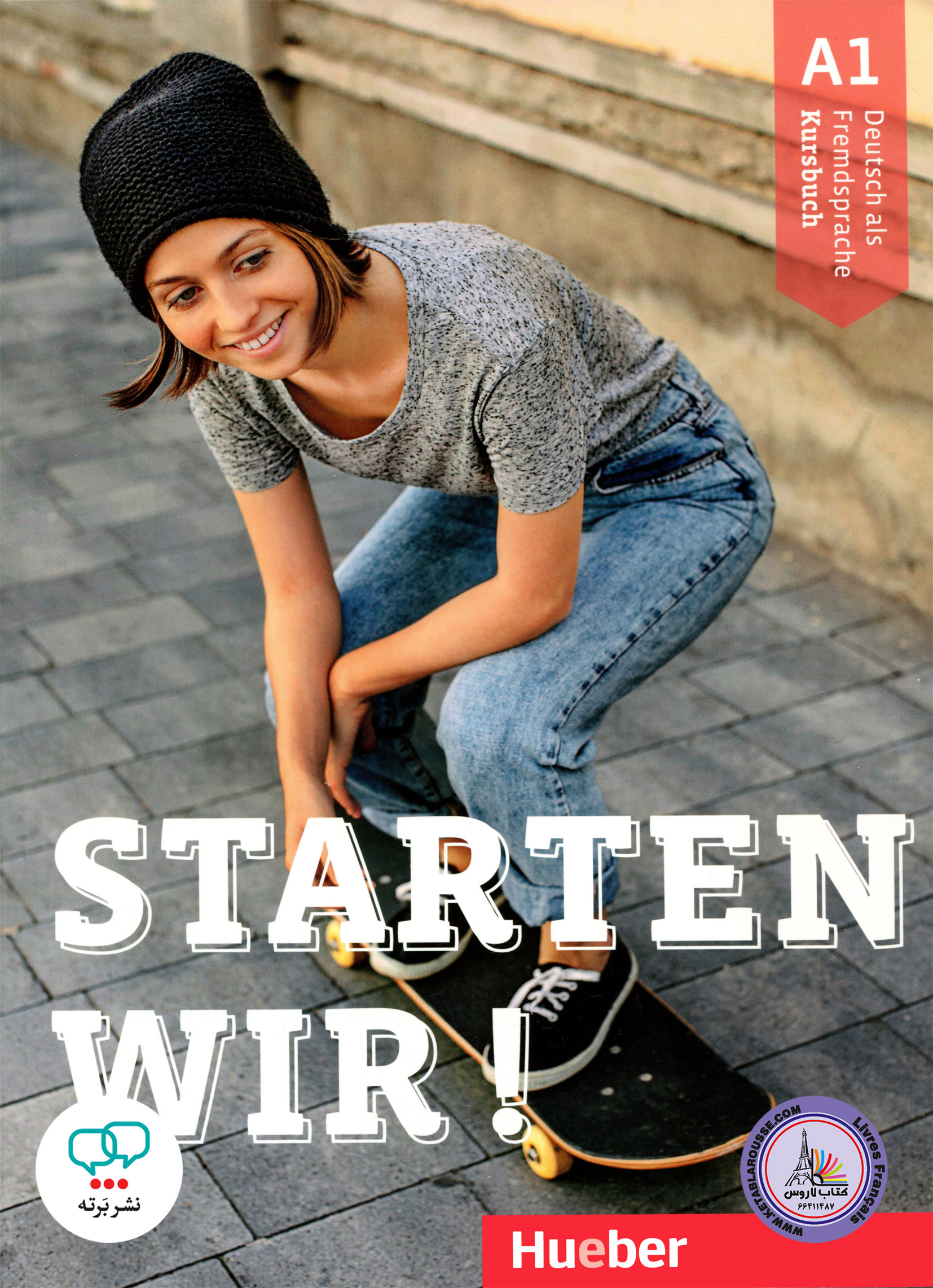 کتاب آلمانی اشتارتن ویر starten wir A1