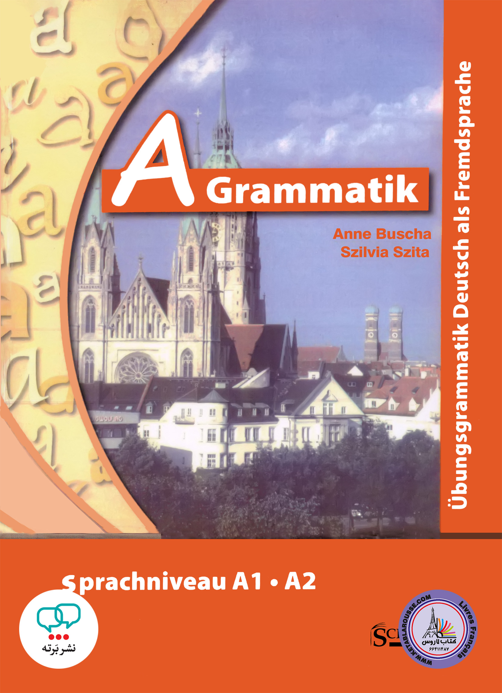 کتاب گرامر آلمانی آ گراماتیک A Grammatik Sprachniveau A1/A2