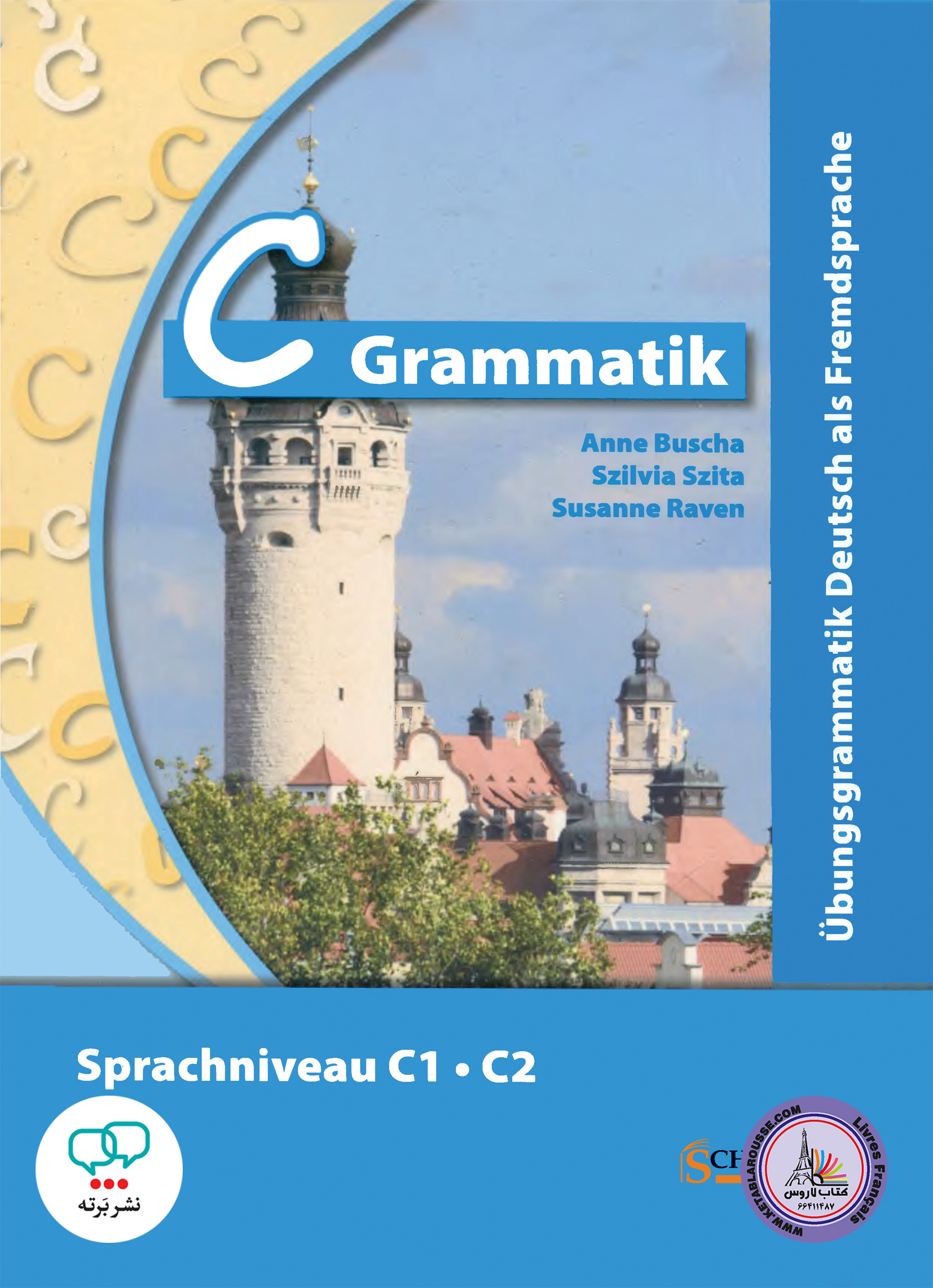 کتاب گرامر آلمانی سی گراماتیک C Grammatik Sprachniveau C1/C2