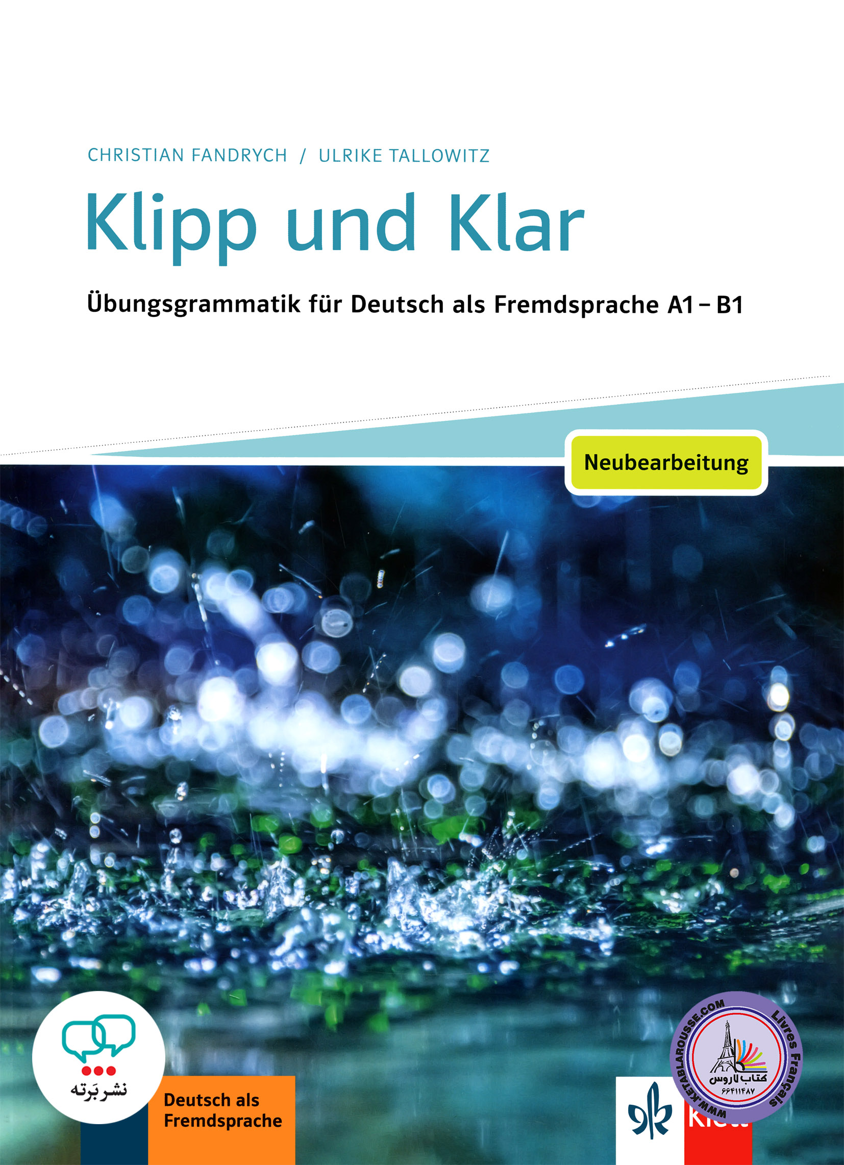 کتاب گرامر آلمانی کلیپ اند کلار جدید Klipp und Klar A1/B1
