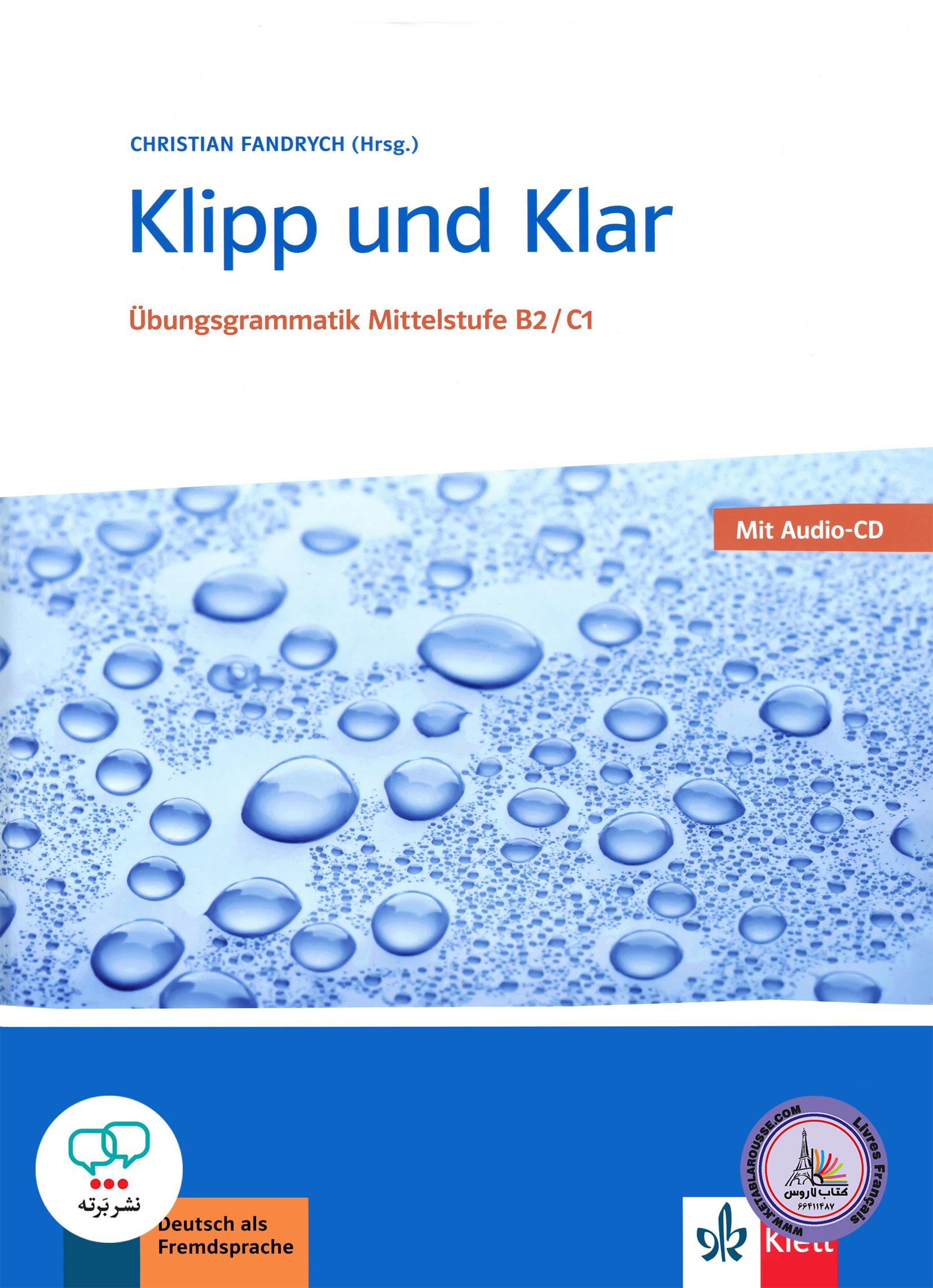 کتاب گرامر آلمانی کلیپ اند کلار قدیم Klipp und Klar B2/C1