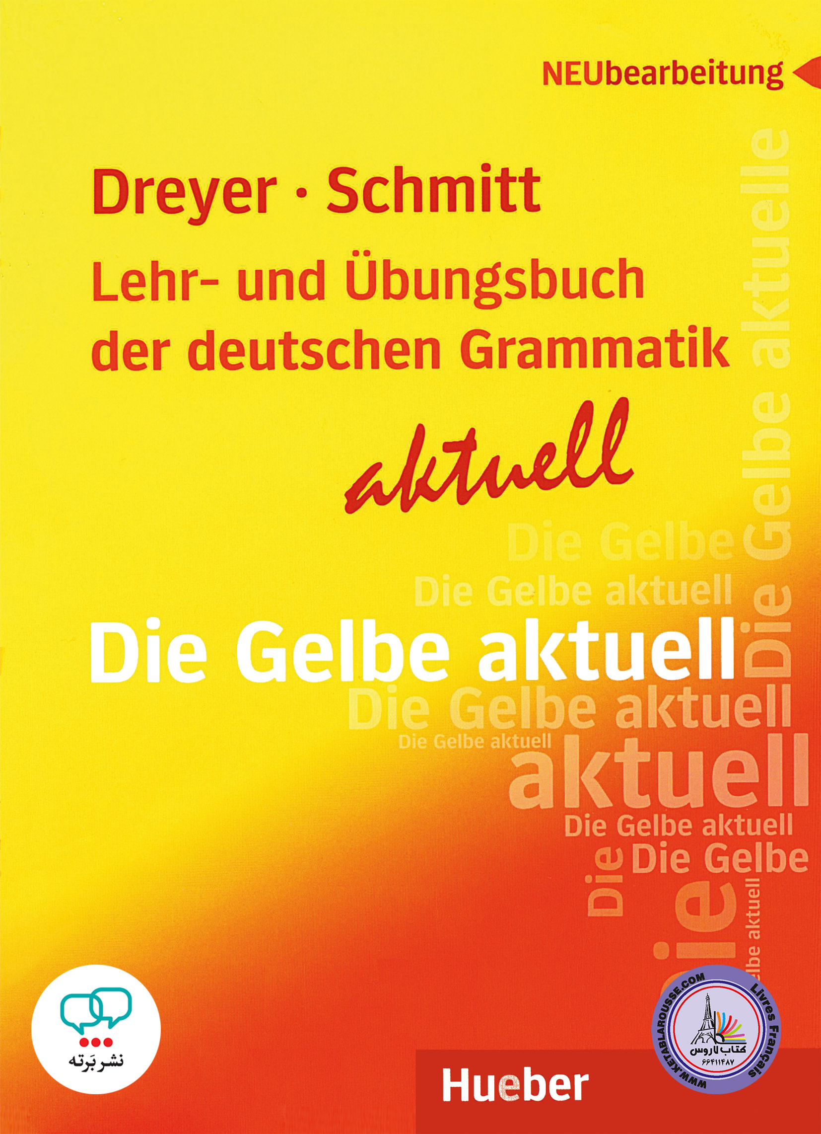 کتاب گرامر آلمانی اکتوال Lehr - und ubungsbuch der deutschen Grammatik - Die Gelbe aktuelll