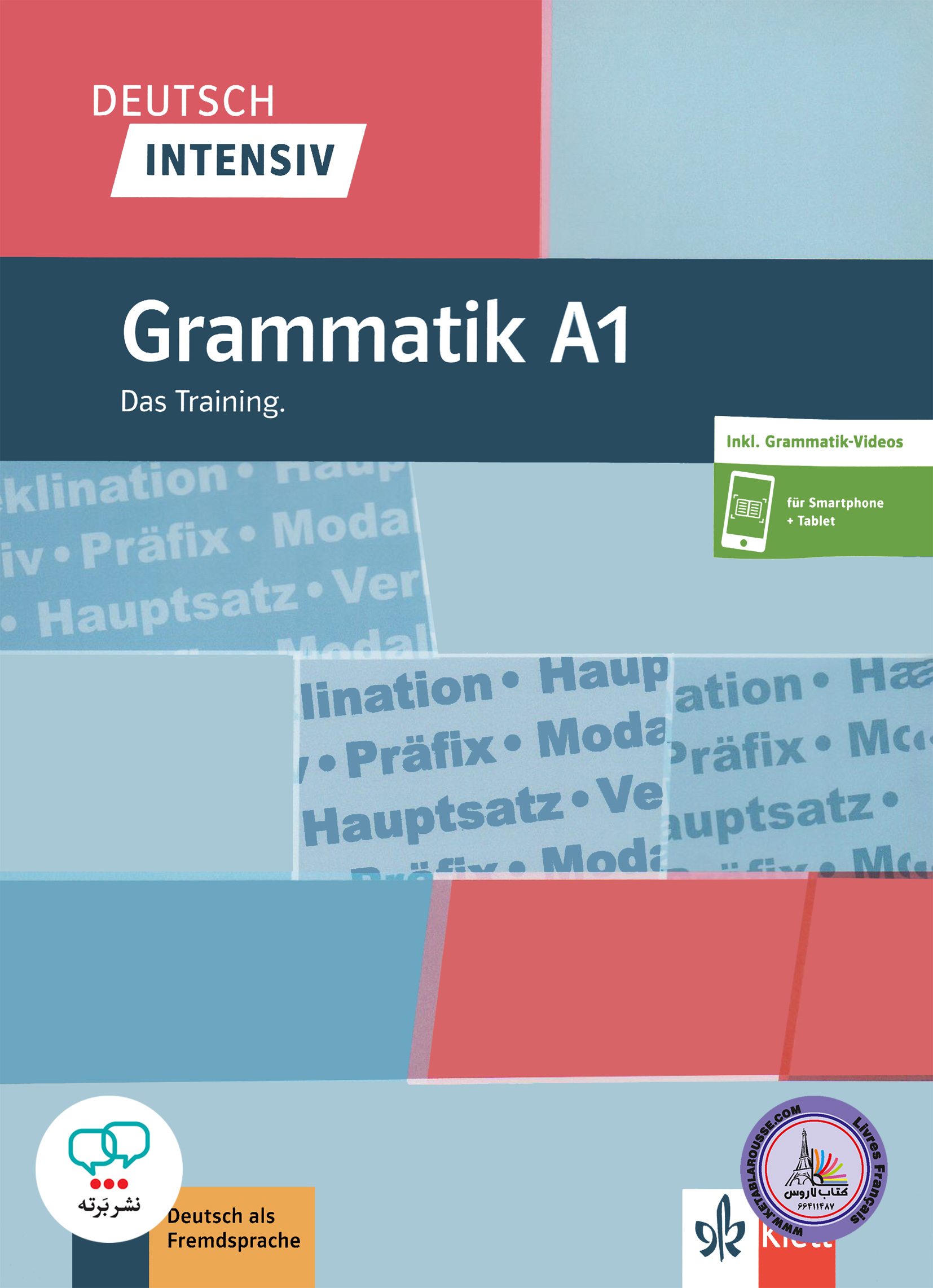 کتاب گرامر آلمانی دویچ اینتنسیو گراماتیک Deutsch intensive grammatik A1 Das Training