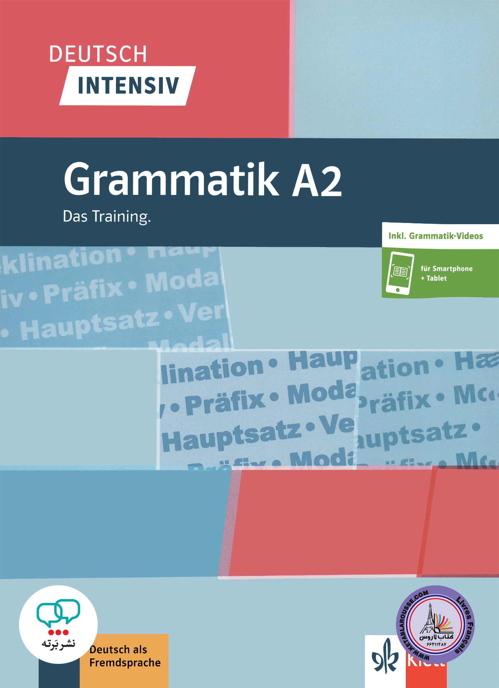 کتاب گرامر آلمانی دویچ اینتنسیو گراماتیک Deutsch intensive grammatik A2 Das Training